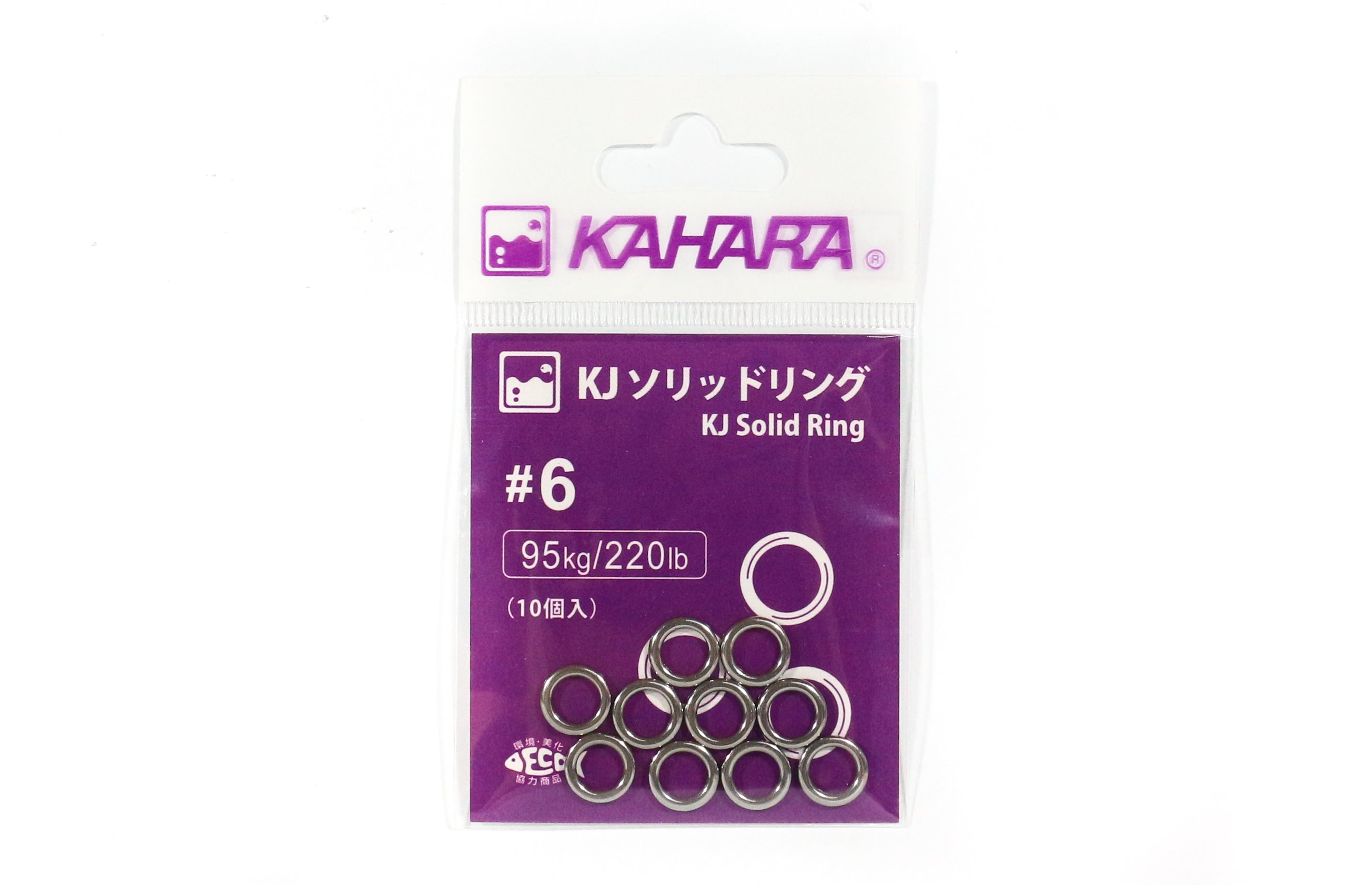 Kahara Solid Rings Stainless Steel Size 6-220lb (5718)