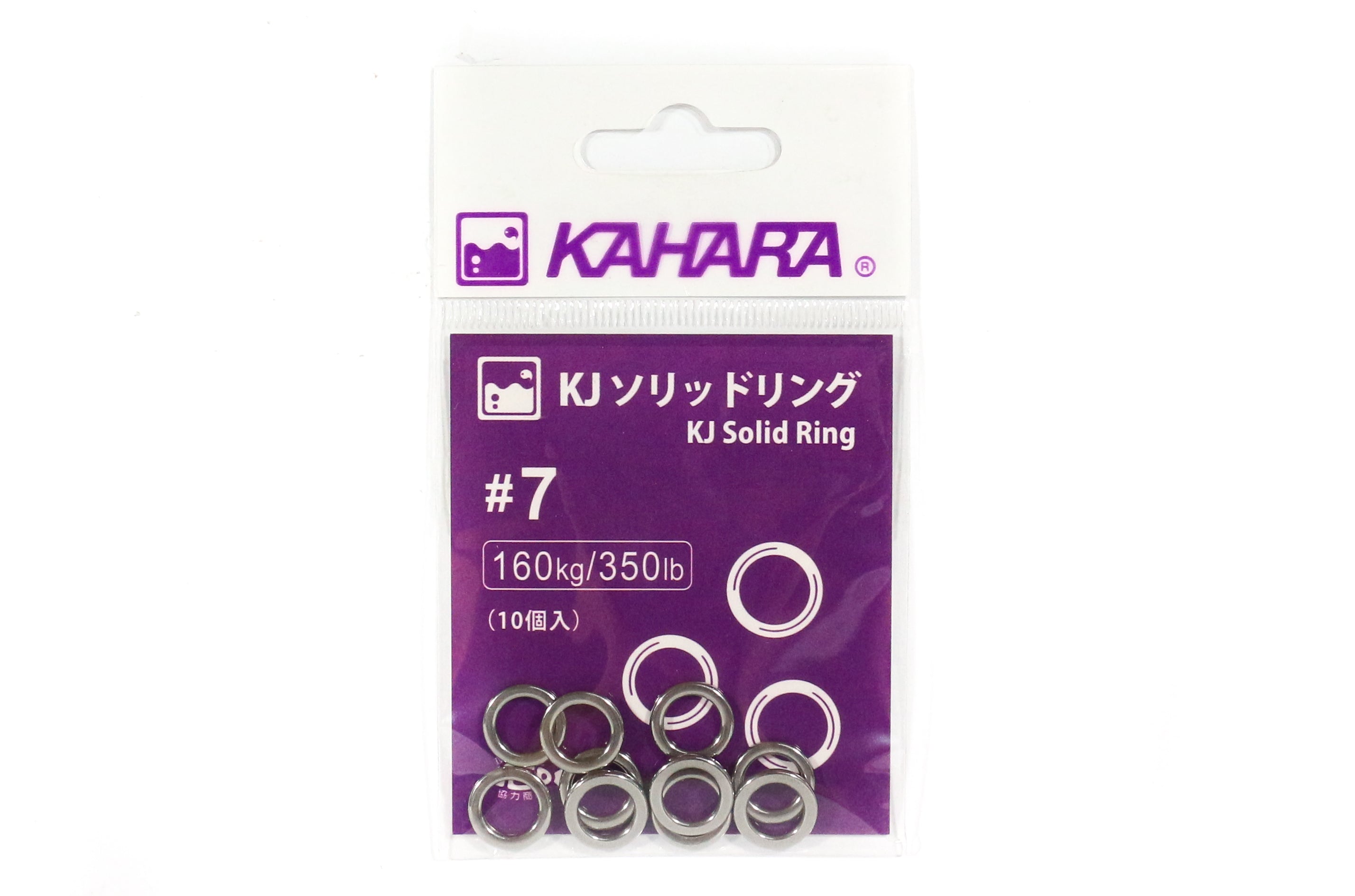 Kahara Solid Rings Stainless Steel Size 7-350lb (5725)