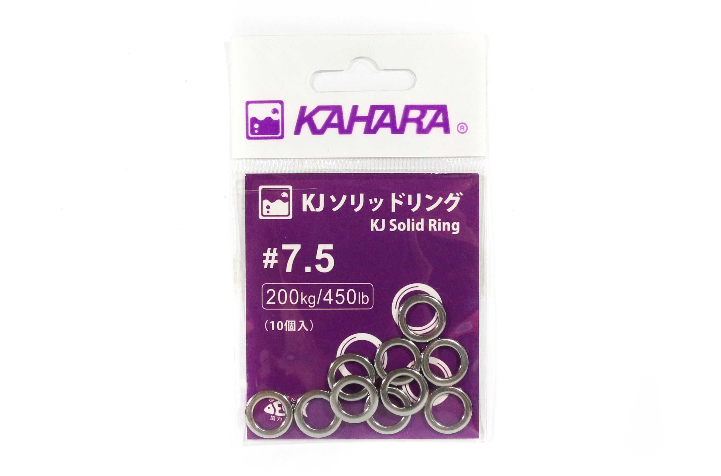 Kahara Solid Rings Stainless Steel Size 7.5-450lb (5732)