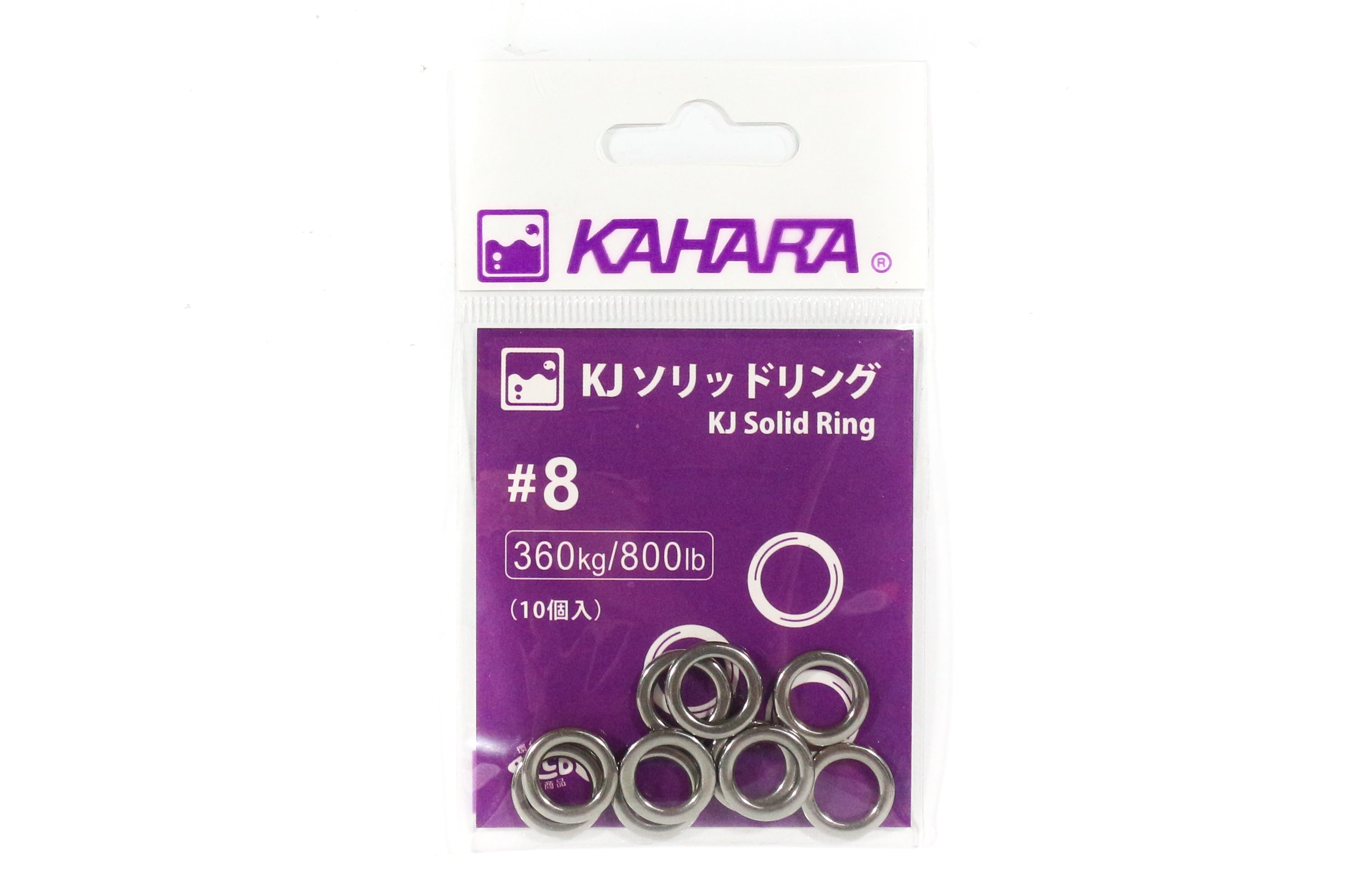 Kahara Solid Rings Stainless Steel Size 8-800lb (5749)