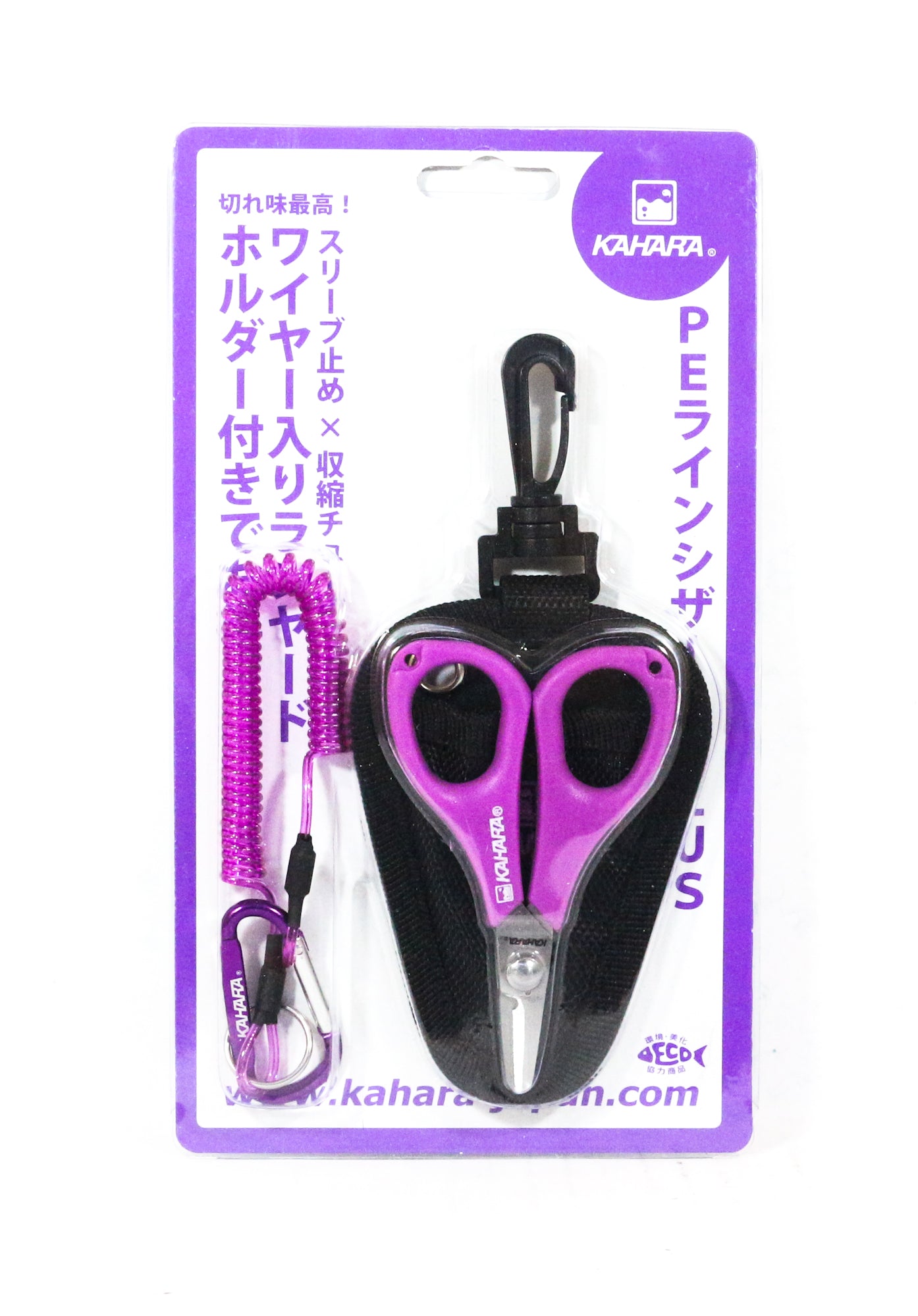 Kahara P.E Braided Line Scissors Straight 4 Inches Plus Set Purple (6654)