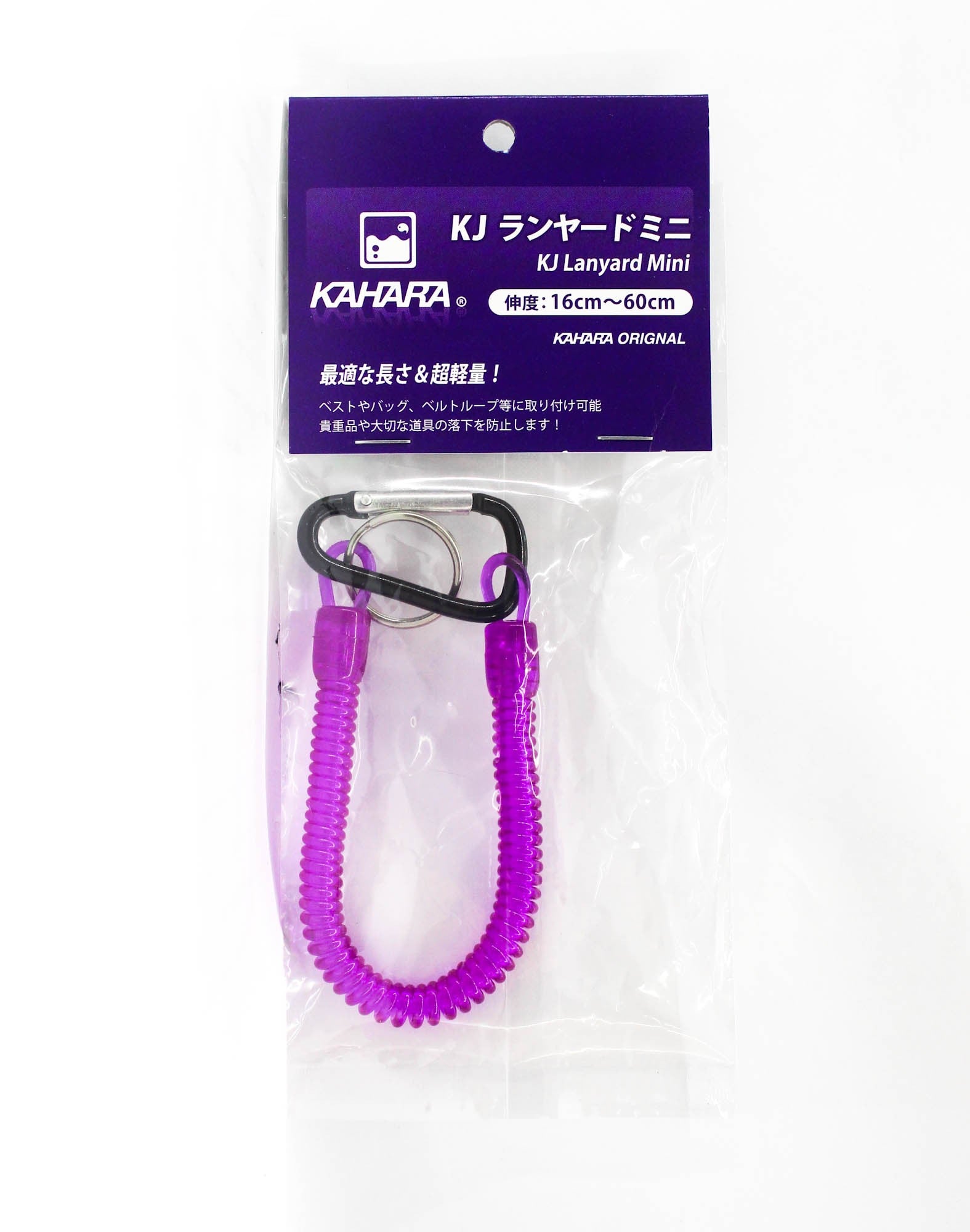 Kahara KJ Lanyard Mini 60cm Purple (7064)