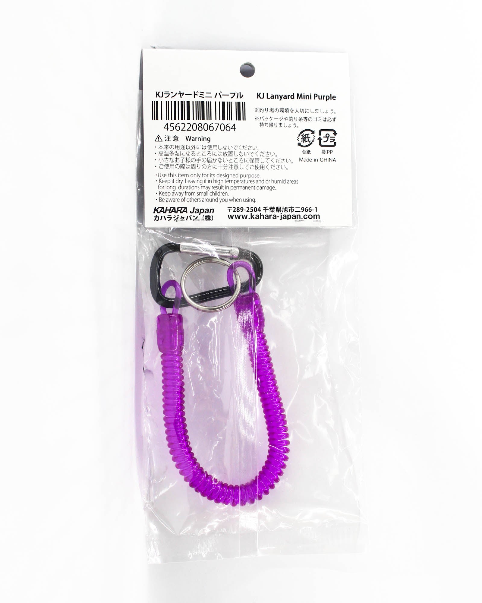 Kahara KJ Lanyard Mini 60cm Purple (7064)