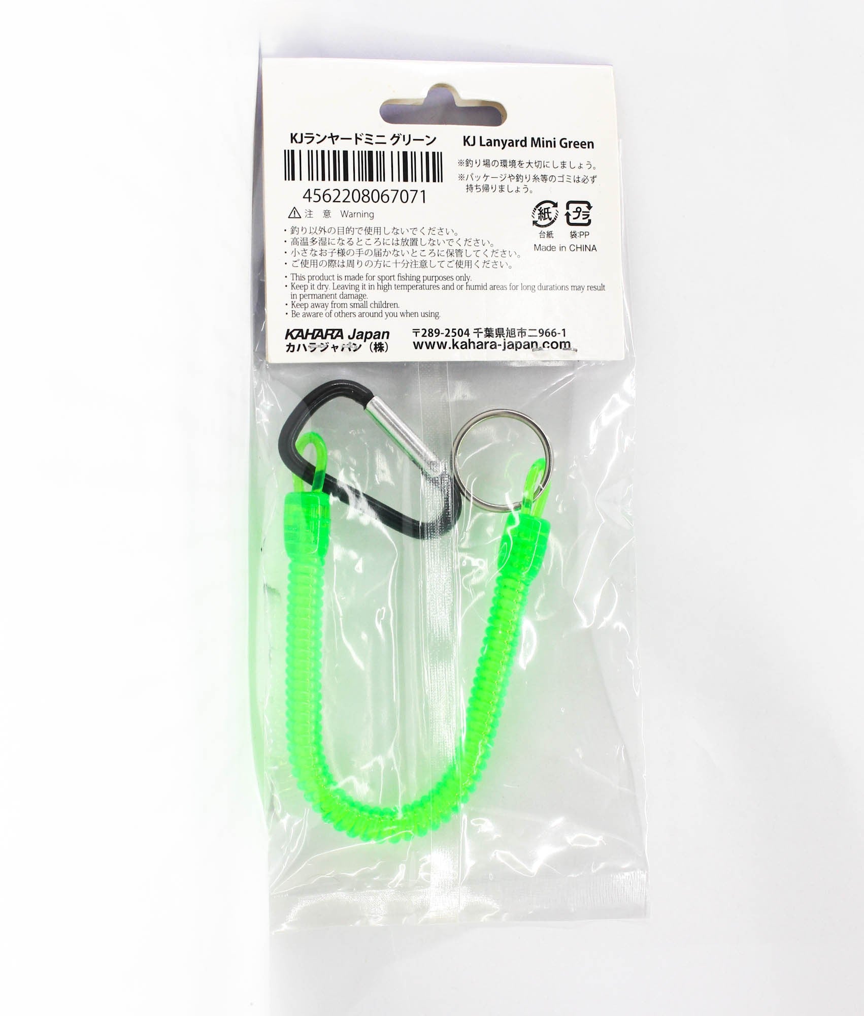 Kahara KJ Lanyard Mini 60cm Green (7071)