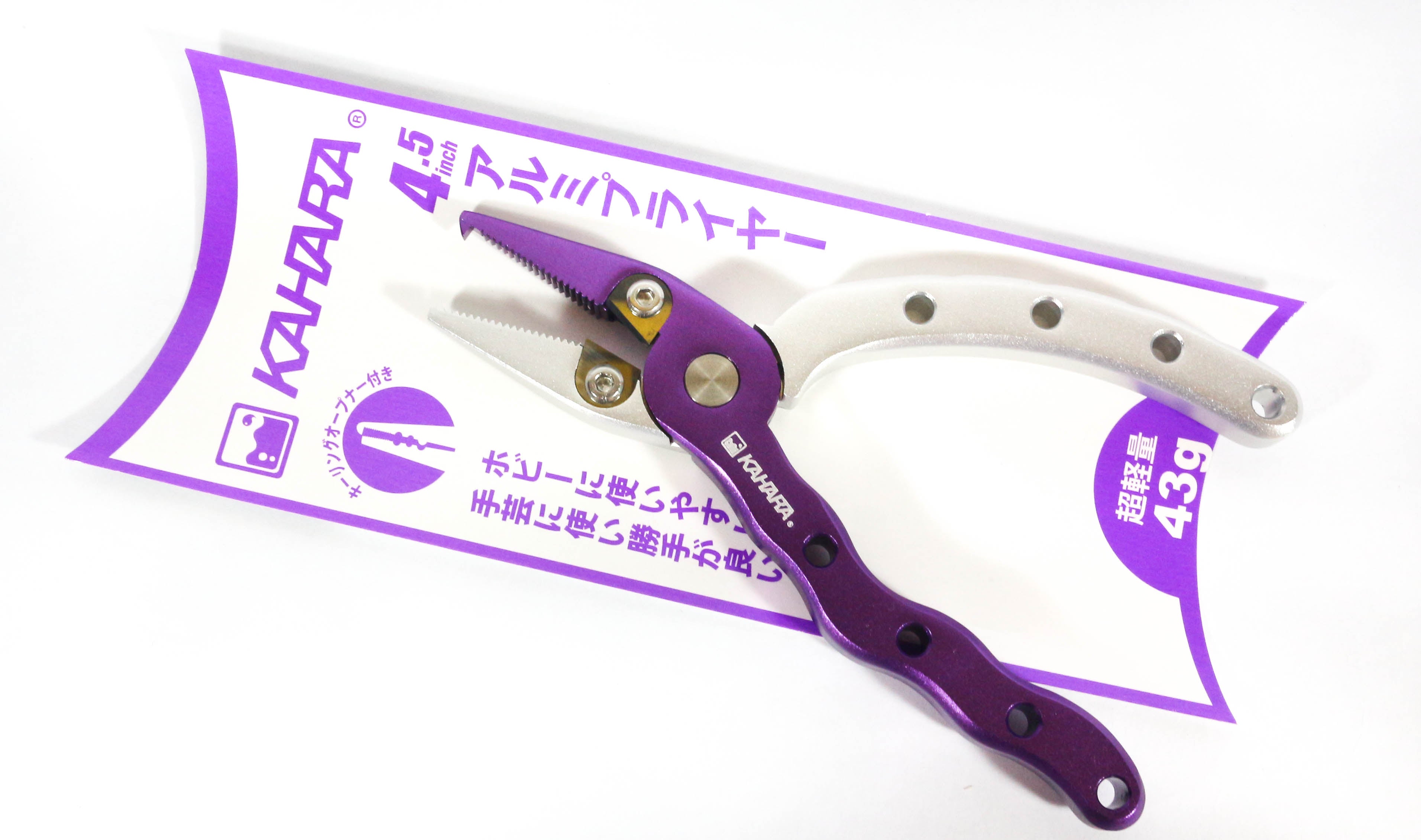 Kahara Aluminum Split Ring Pliers Light Game 43 Grams 4.5 Inch Grape (7453)