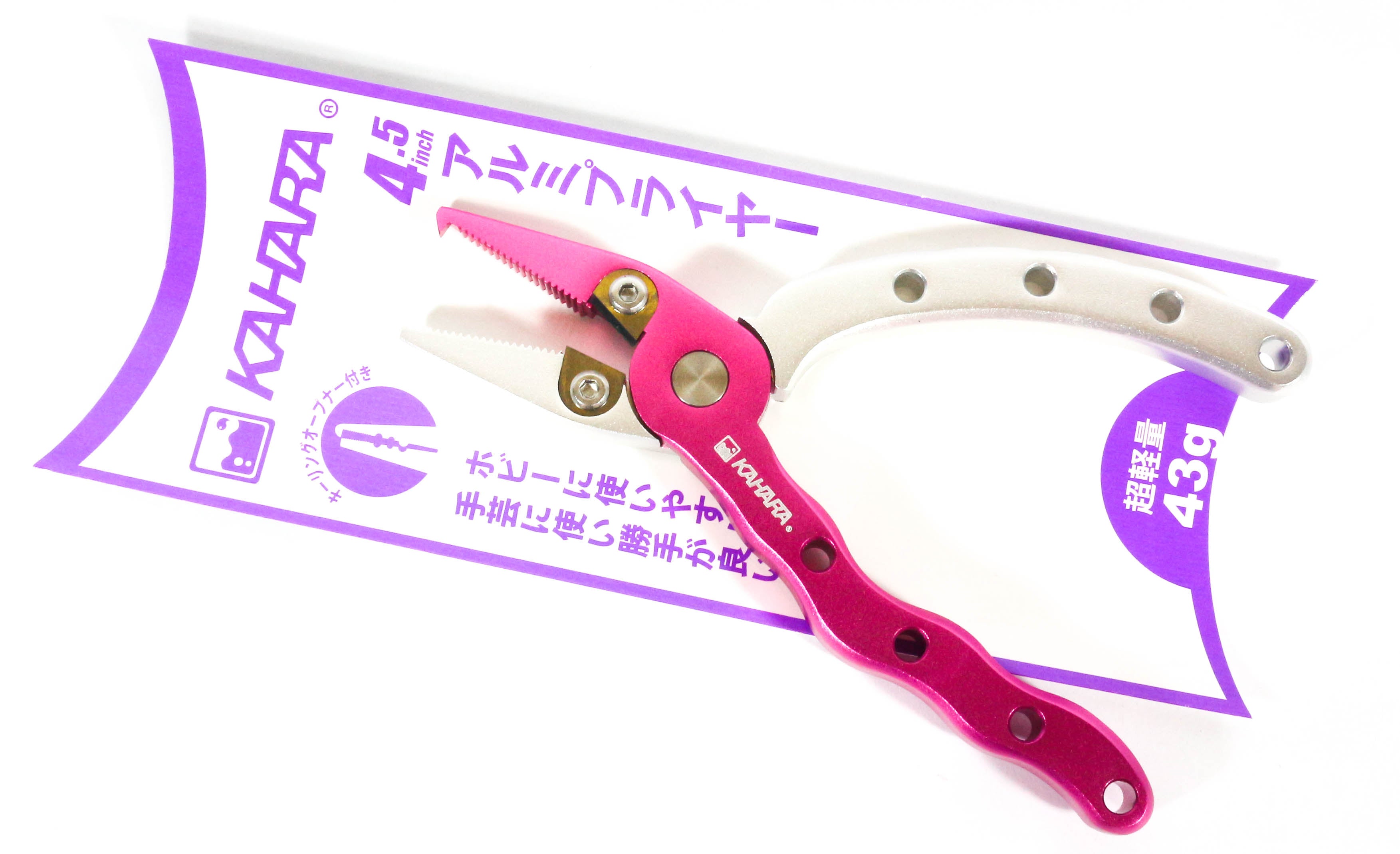Kahara Aluminum Split Ring Pliers Light Game 43 Grams 4.5 Inch Stby (7460)