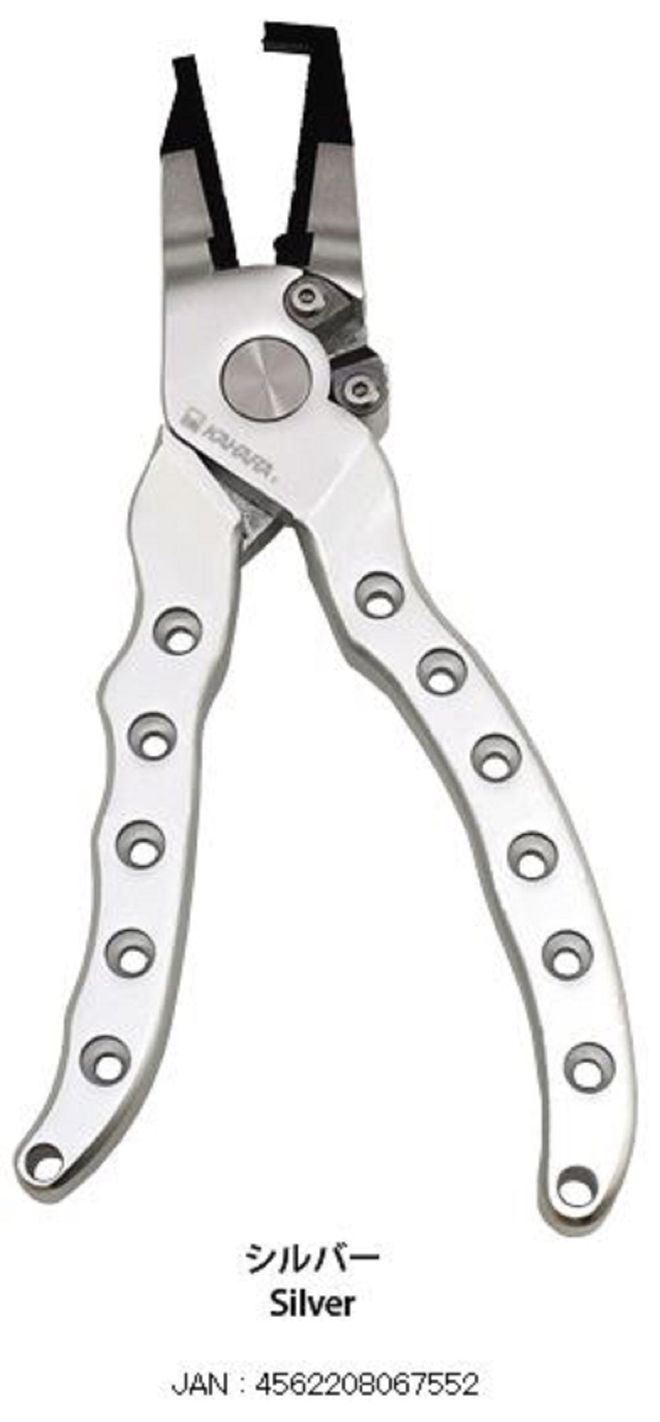Kahara Split Ring Aluminium Pliers Plus Heavy Duty 205g 7 Inch Sil (7552)