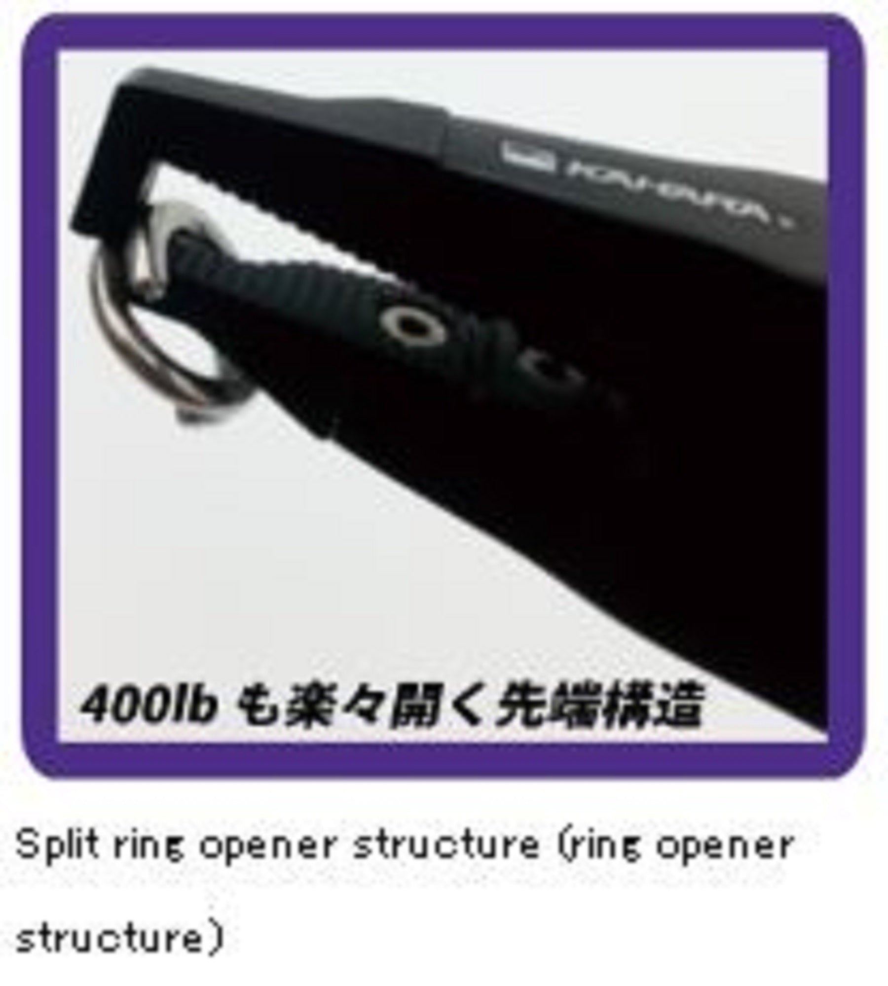 Kahara Split Ring Aluminium Pliers Plus Heavy Duty 205g 7 Inch Sil (7552)