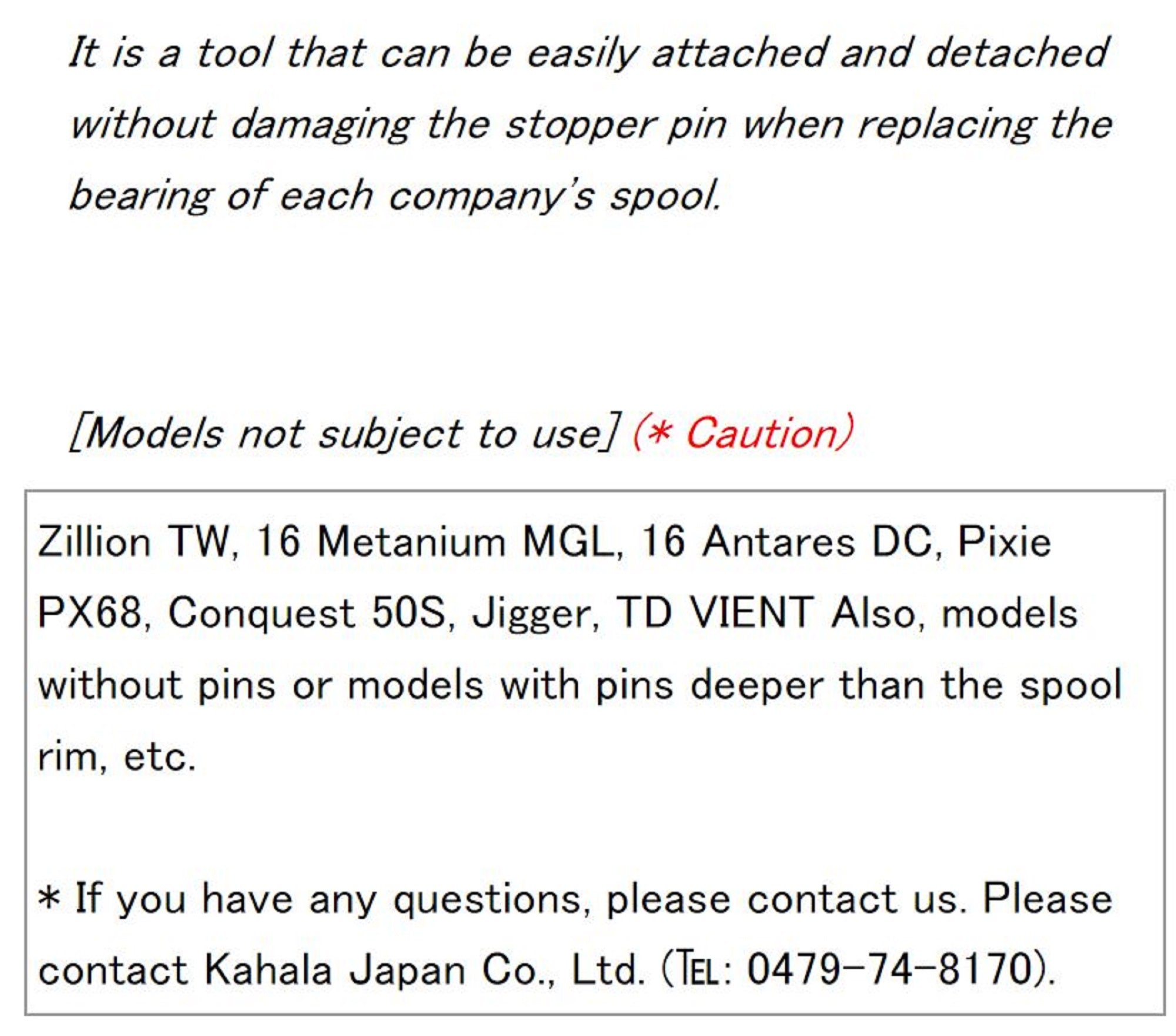 Kahara Pin Puller for Daiwa Reels (8191)