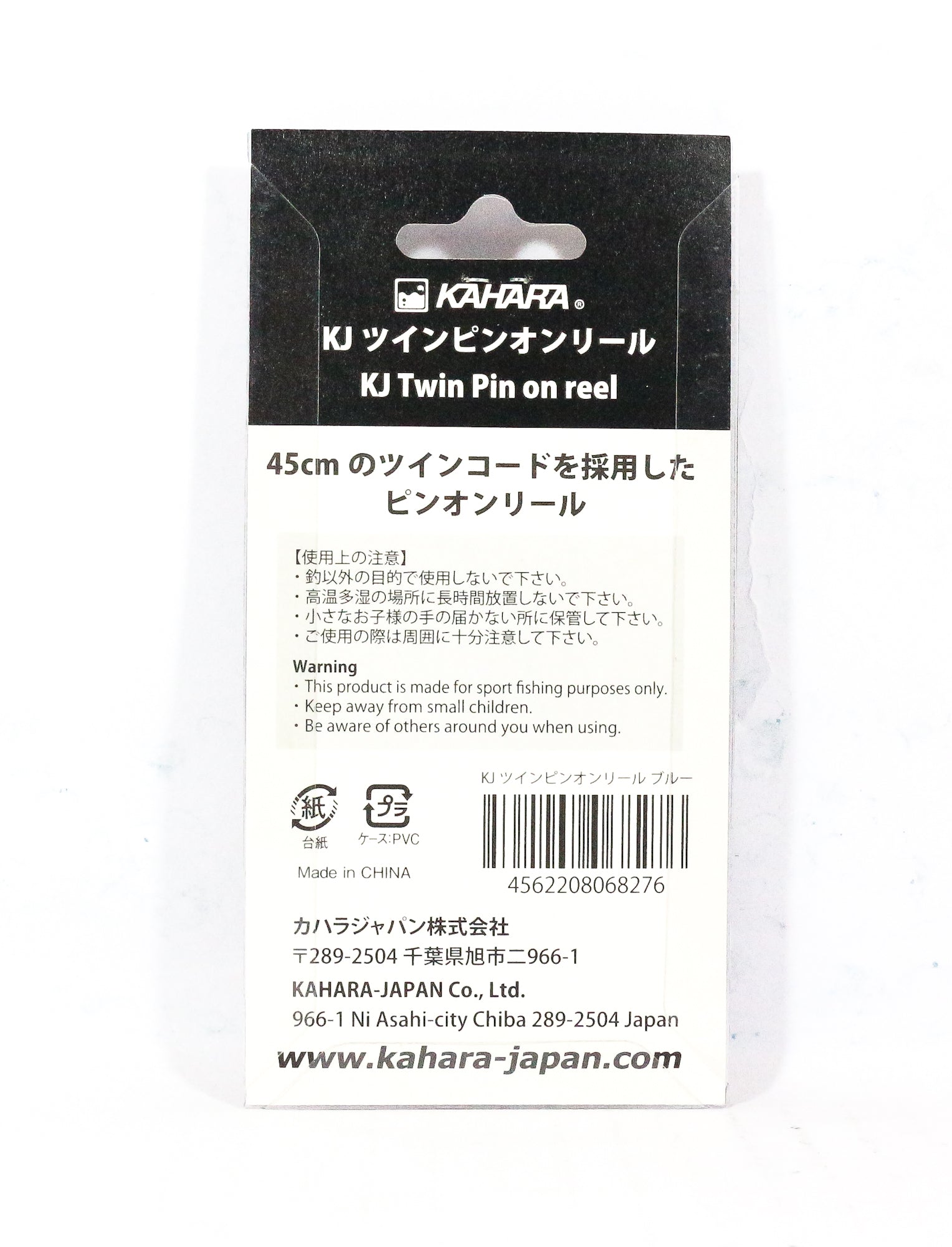 Kahara Pin On Reel Double Clips 45 cm Blue (8276)