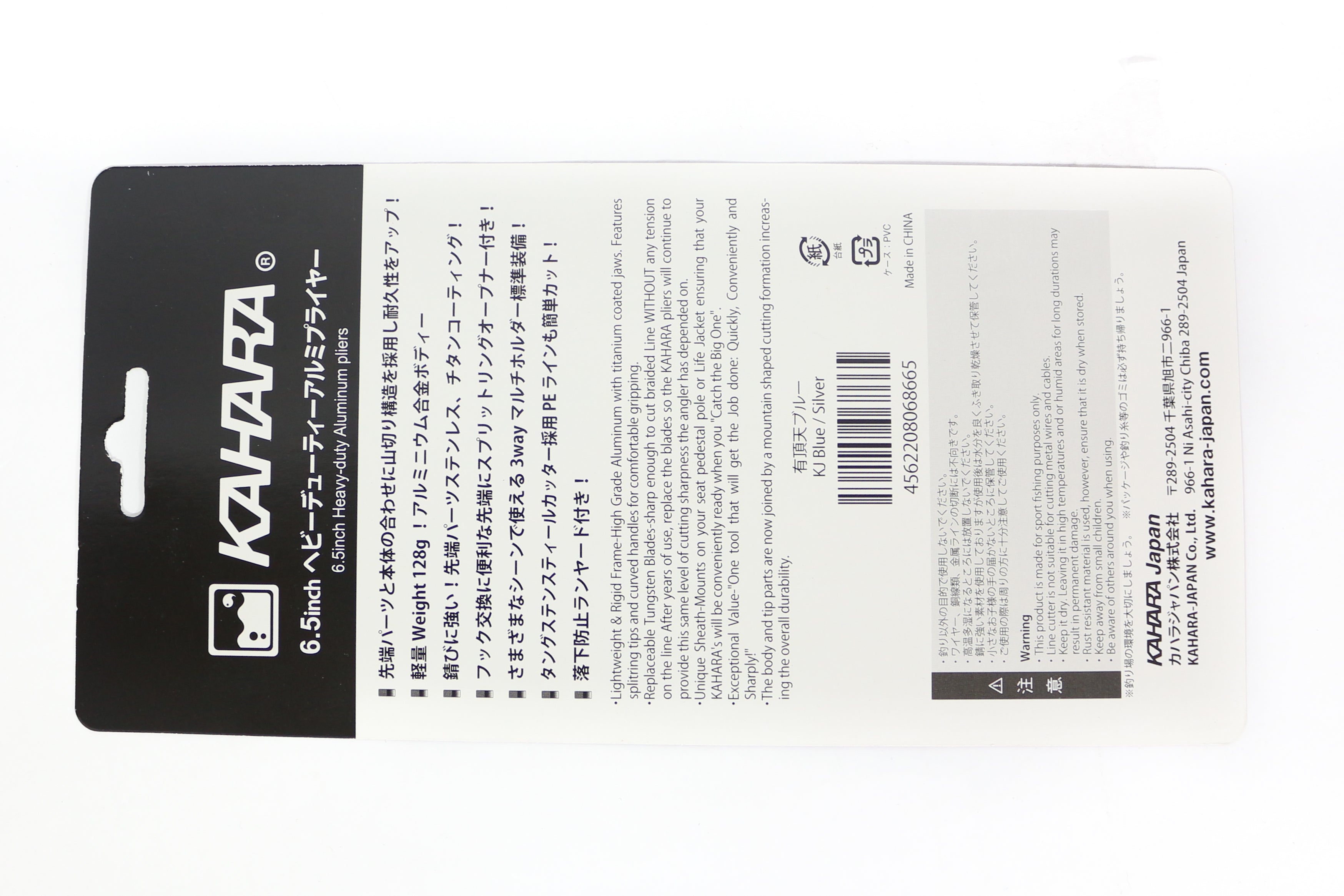 Kahara Pliers Aluminium Slim Type 128 Grams 6.5 Inch Blue (8665)