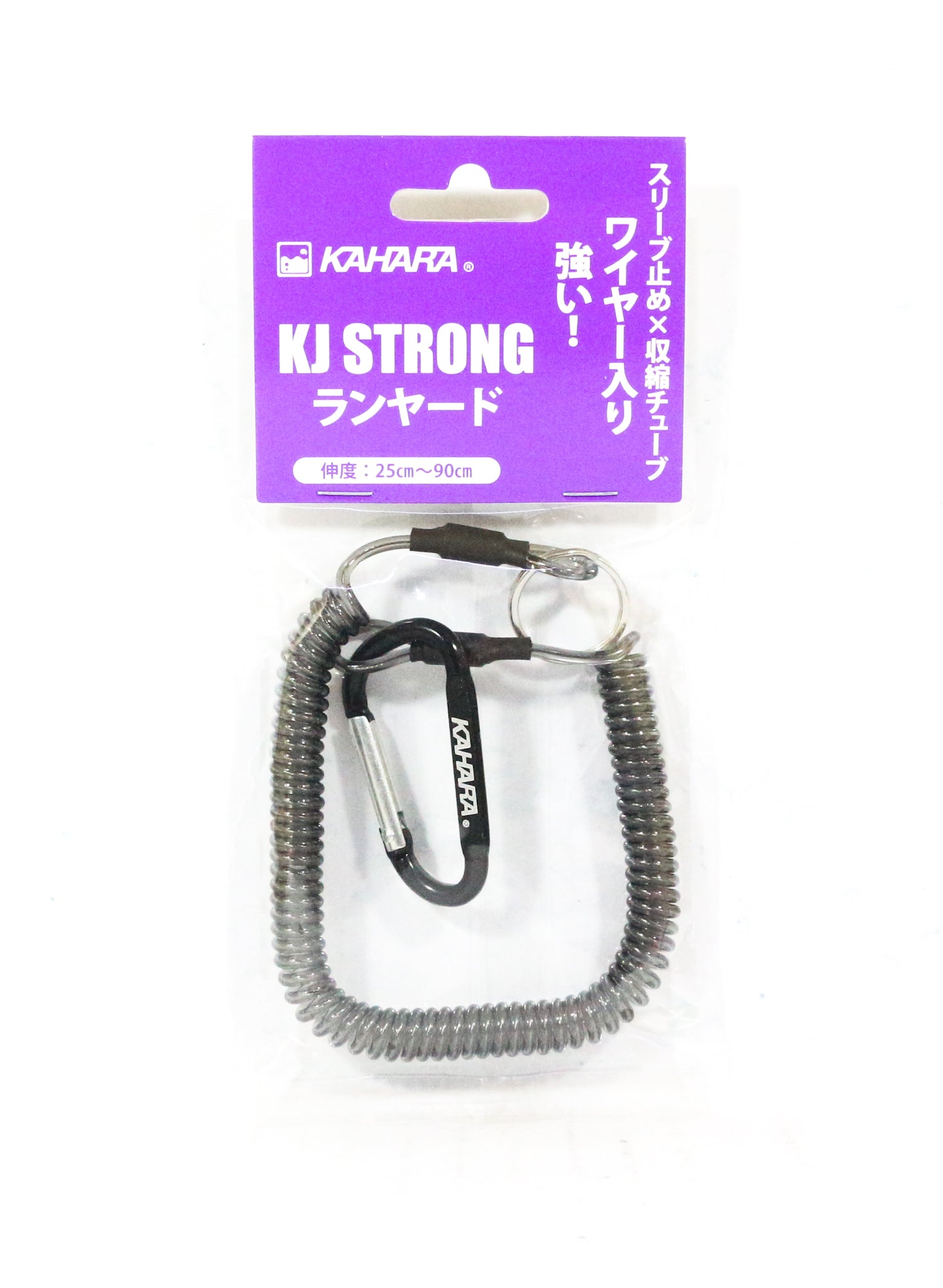 Kahara KJ Strong Lanyard Spring Coil with Carabina 25-90 cm Smoky (9228)
