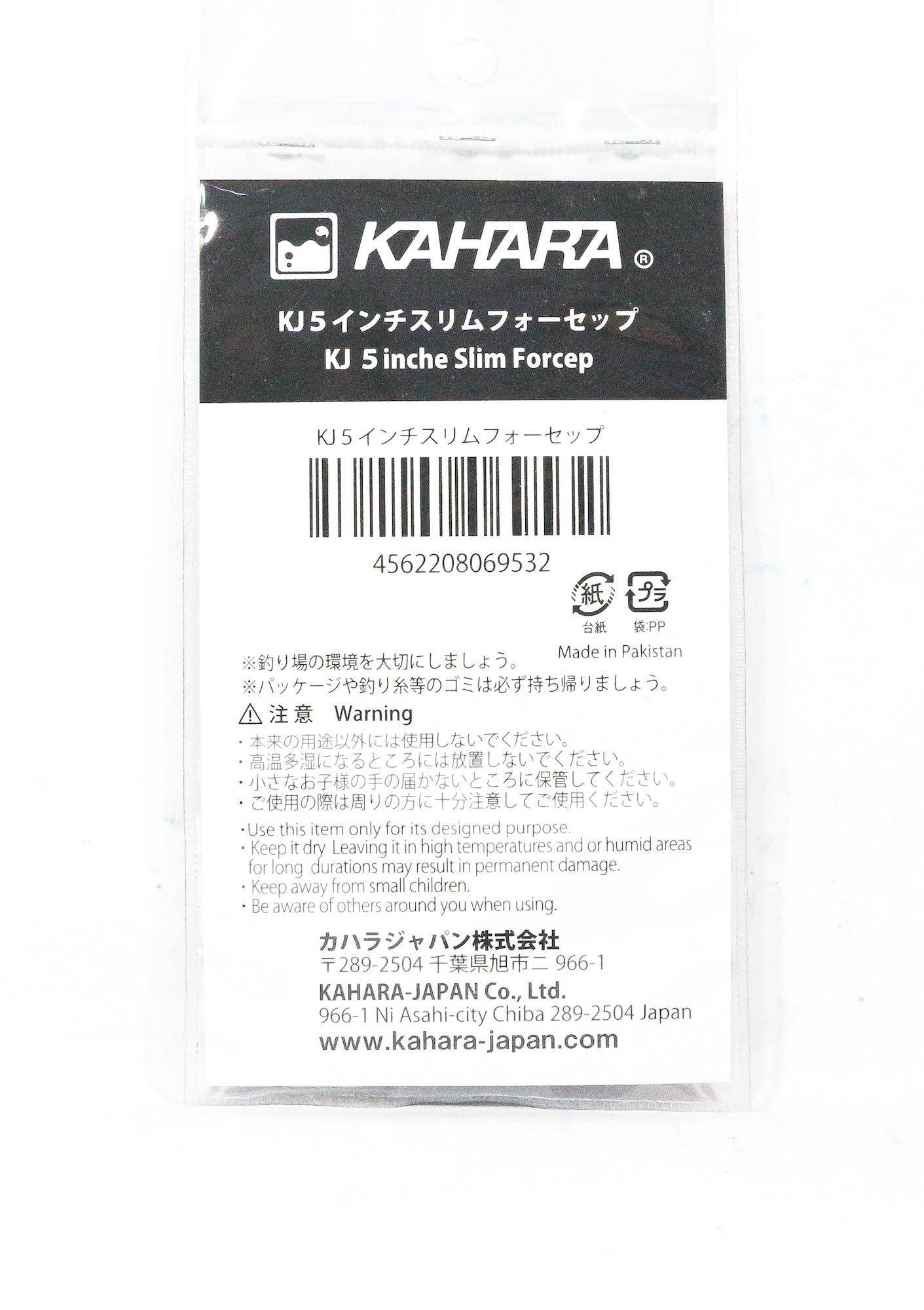 Kahara KJ Forceps Slim 5 Inch (9532)