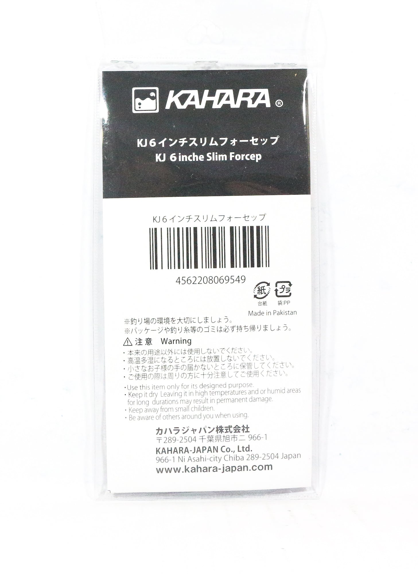 Kahara KJ Forceps Slim 6 Inch (9549)