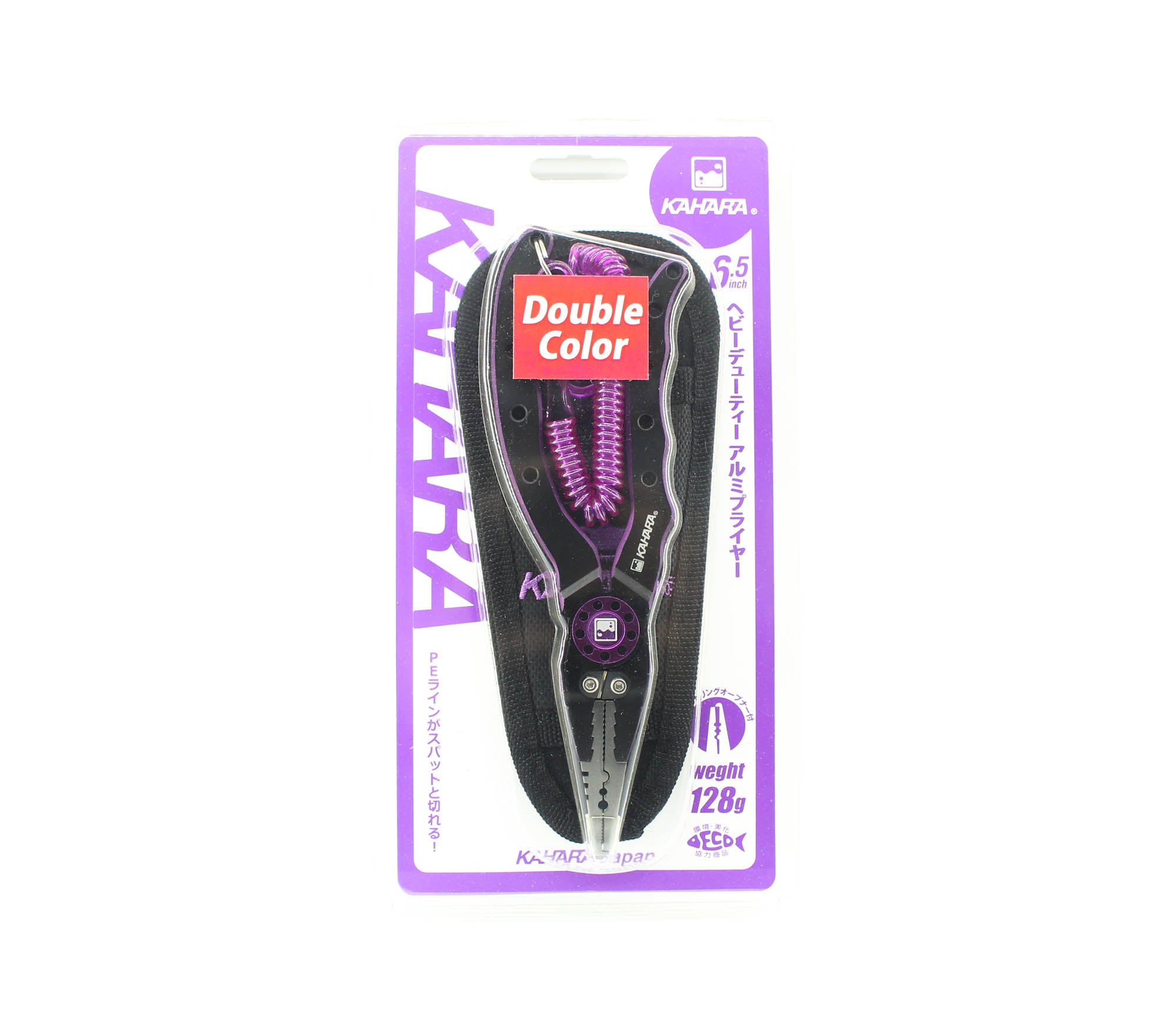 Kahara Split Ring Pliers Aluminium Heavy Duty 115 g 6.5 Inches B/P (9716)