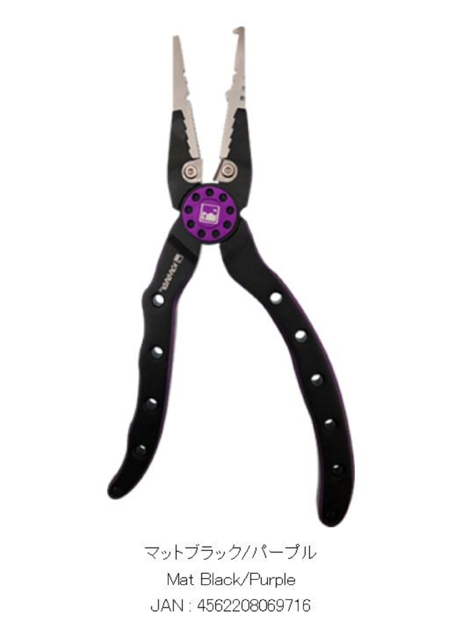 Kahara Split Ring Pliers Aluminium Heavy Duty 115 g 6.5 Inches B/P (9716)