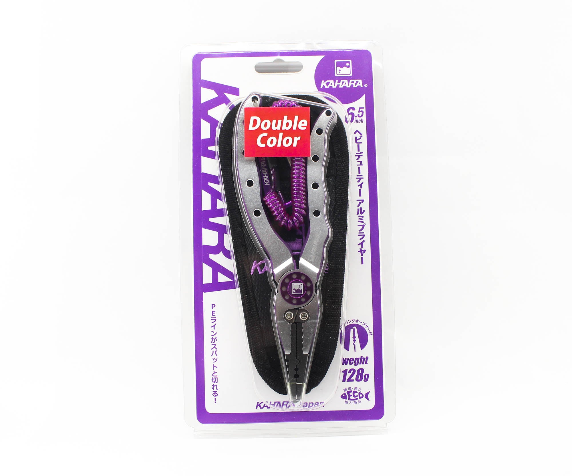 Kahara Split Ring Pliers Aluminium Heavy Duty 115 g 6.5 Inches S/P (9723)
