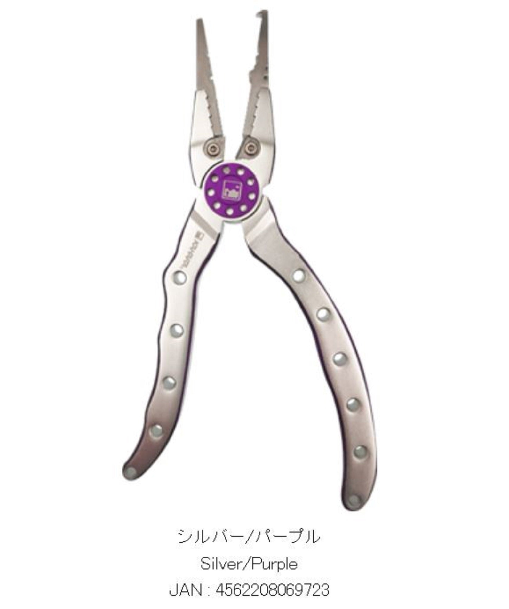 Kahara Split Ring Pliers Aluminium Heavy Duty 115 g 6.5 Inches S/P (9723)