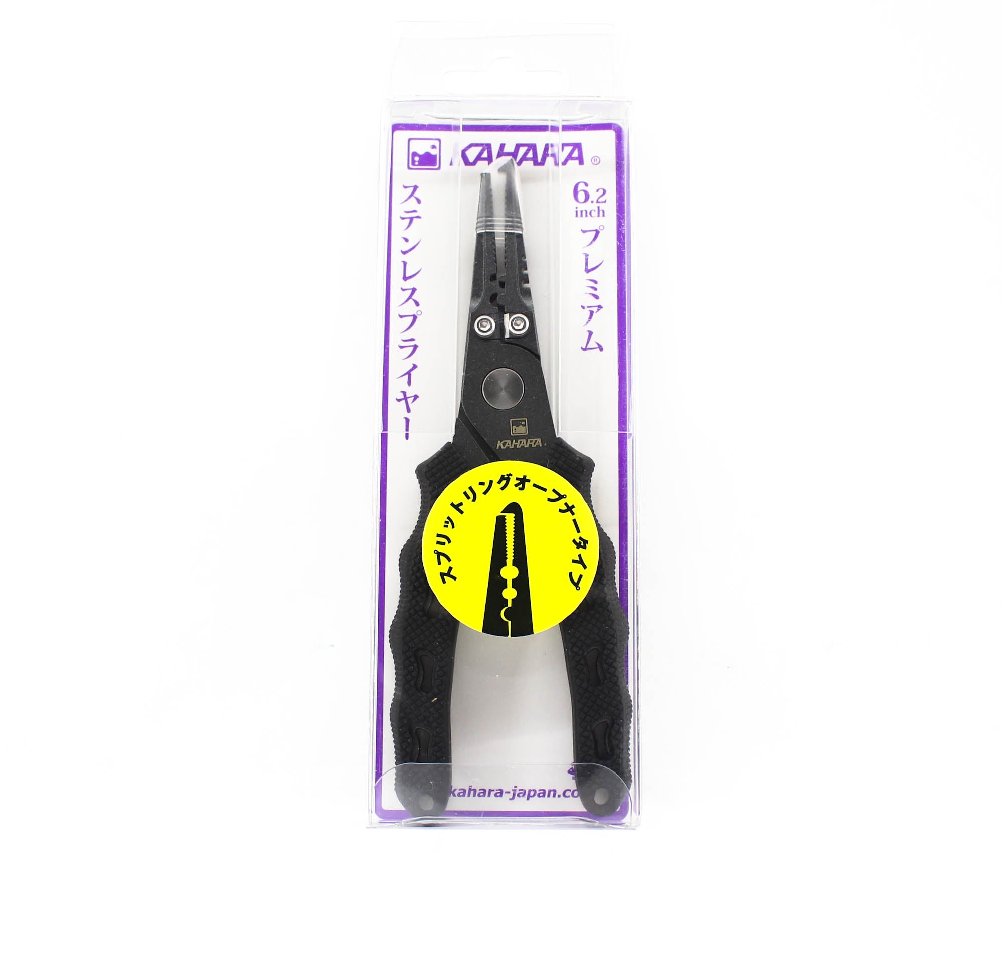 Kahara Premium Split Ring Pliers 6.2 Inch (9839)