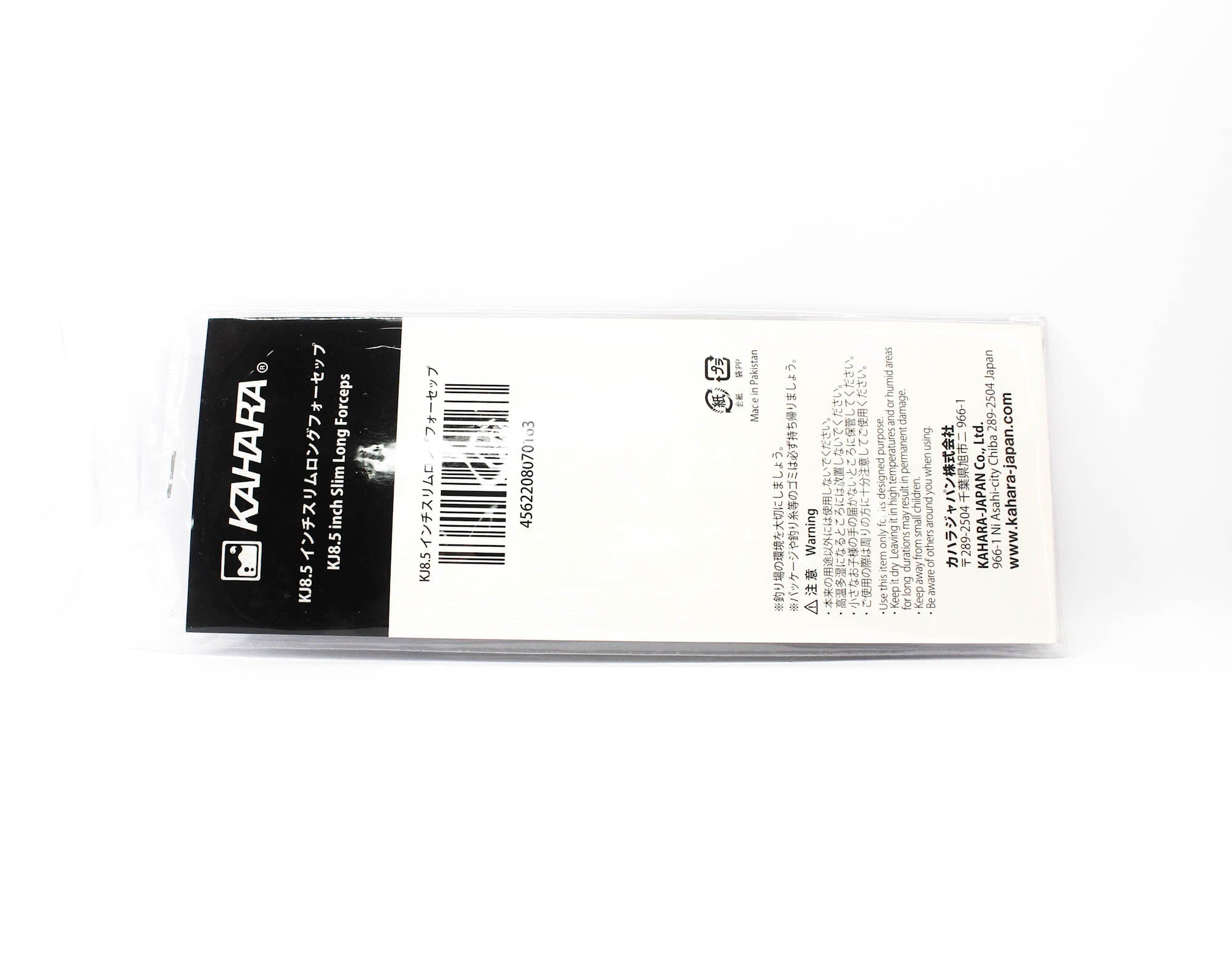Kahara KJ Forceps Slim 8.5 Inch (0163)