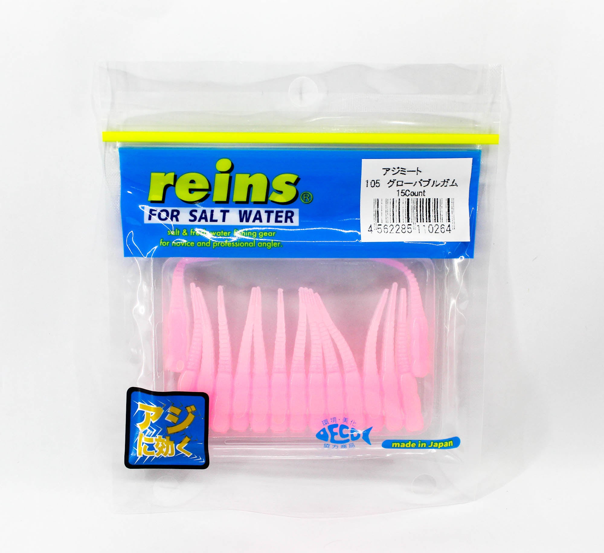 Reins Soft Plastic Aji Meat 2 Inch 15 Pieces 105 (0264)