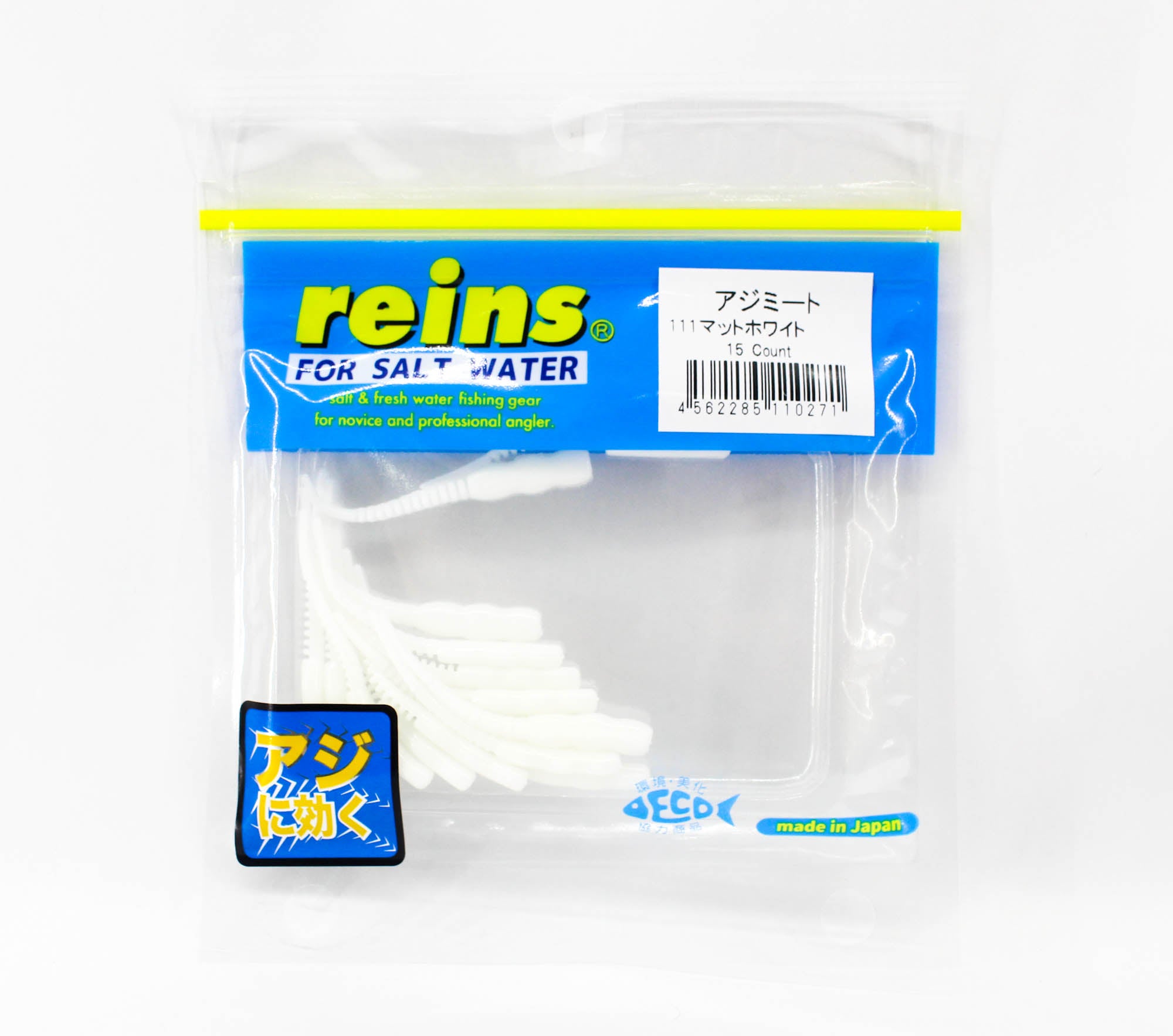 Reins Soft Plastic Aji Meat 2 Inch 15 Pieces 111 (0271)