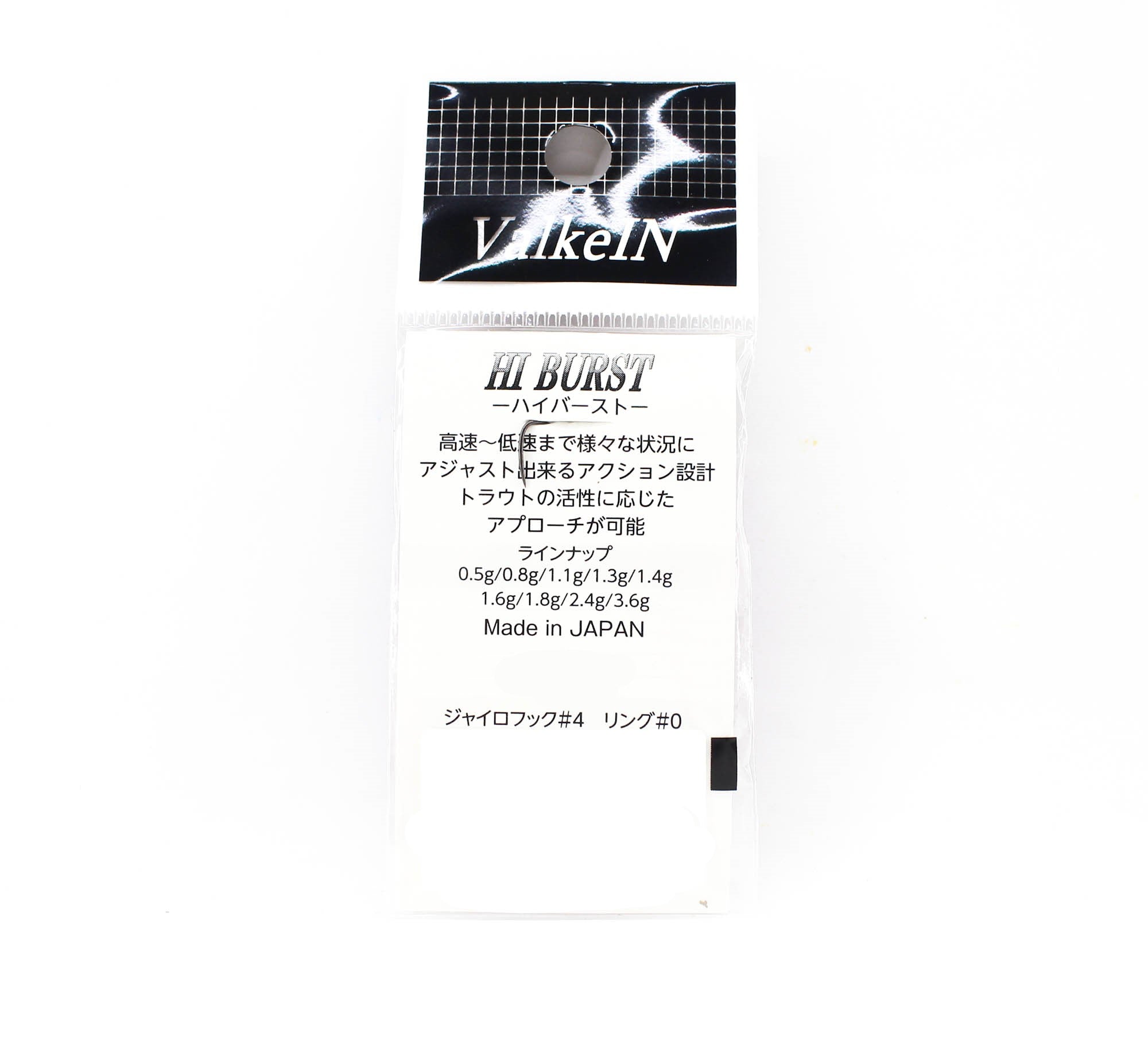 Valkein Spoon Hi Burst 2.4 grams Sinking Lure No.19 (2790)