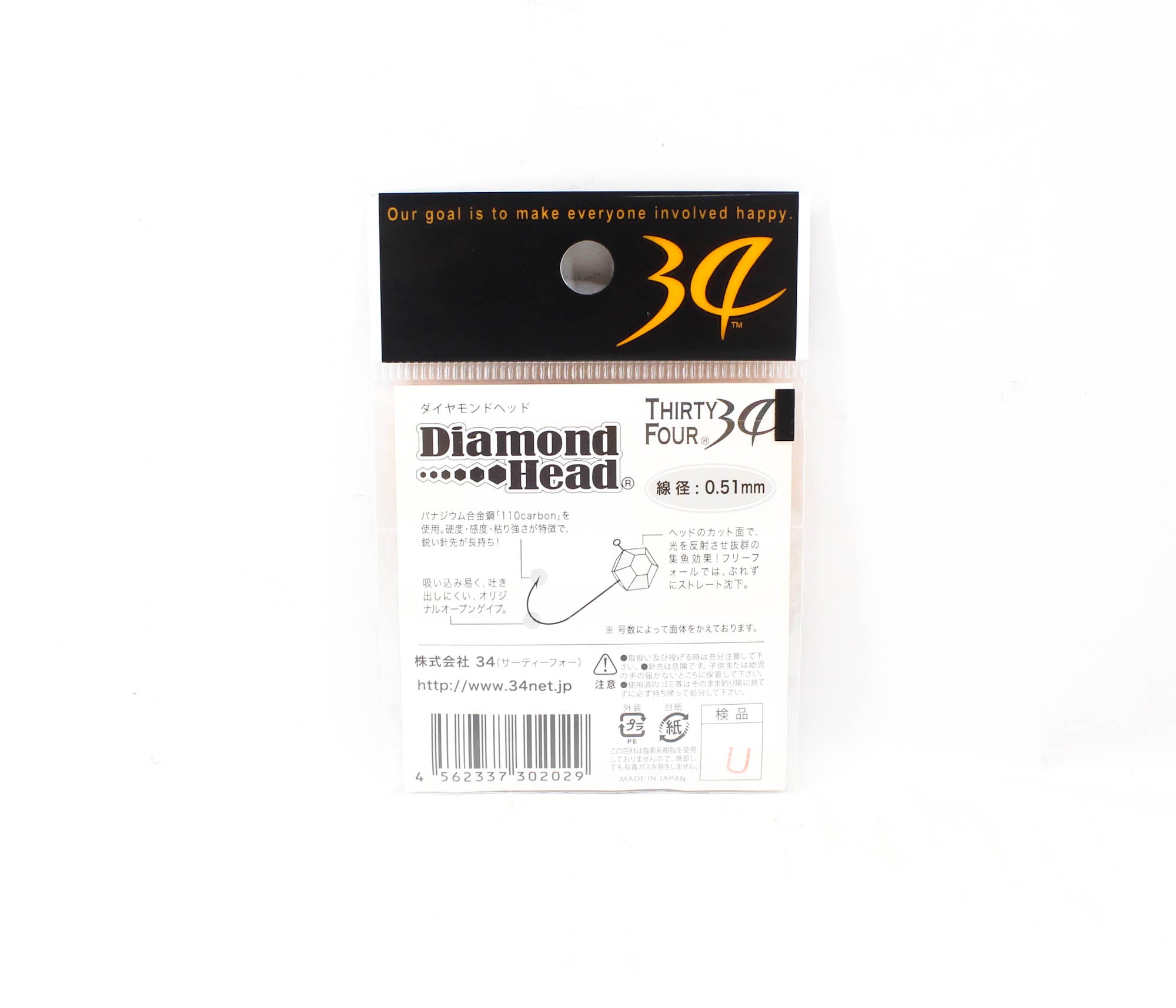 Thirty Four Jig Head Diamond Head 0.6 grams 5 per pack (2029)