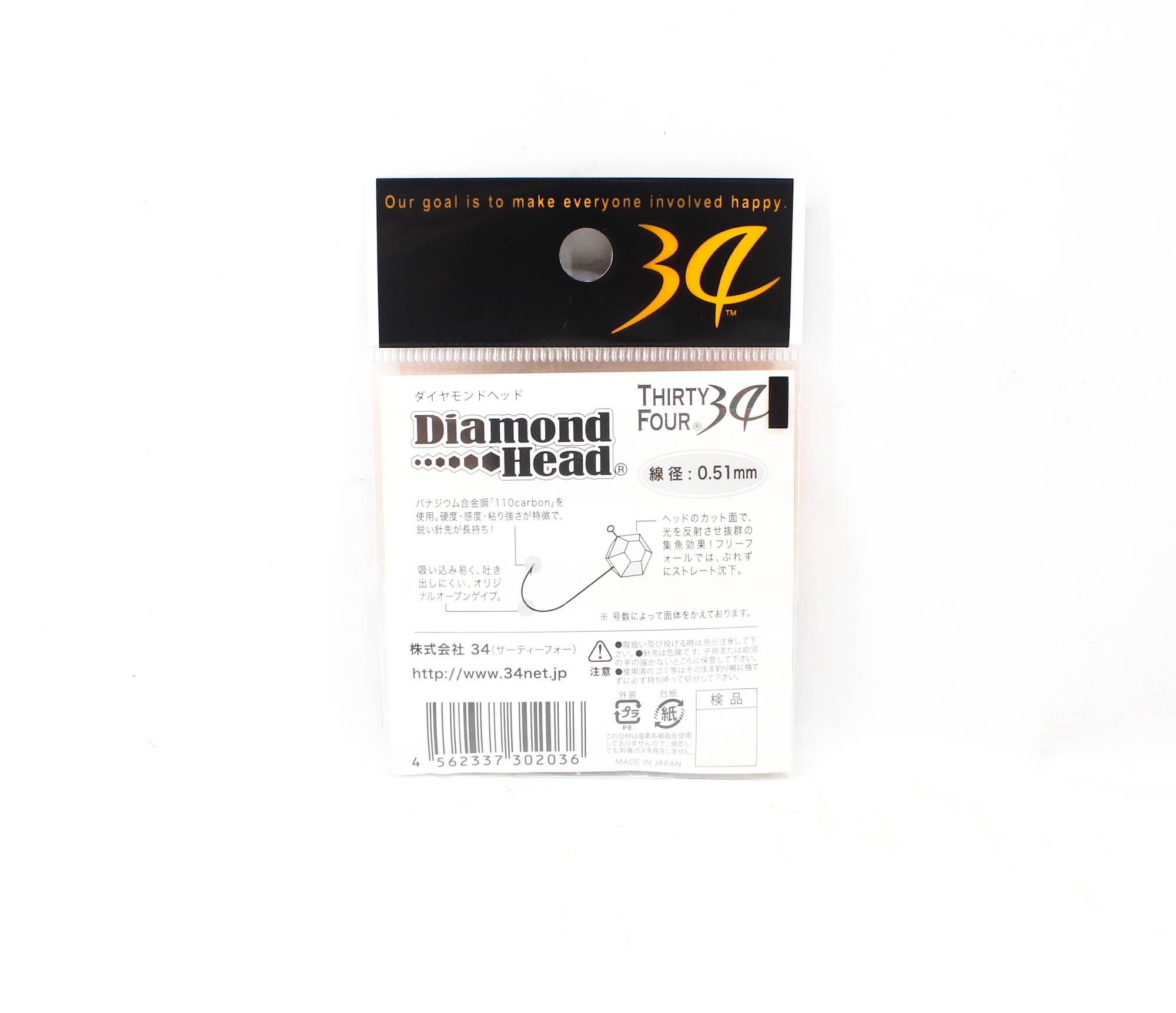 Thirty Four Jig Head Diamond Head 0.8 grams 5 per pack (2036)