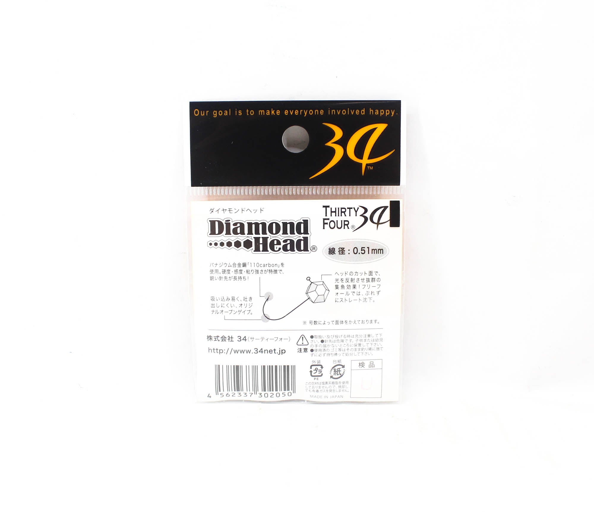 Thirty Four Jig Head Diamond Head 1.3 grams 5 per pack (2050)