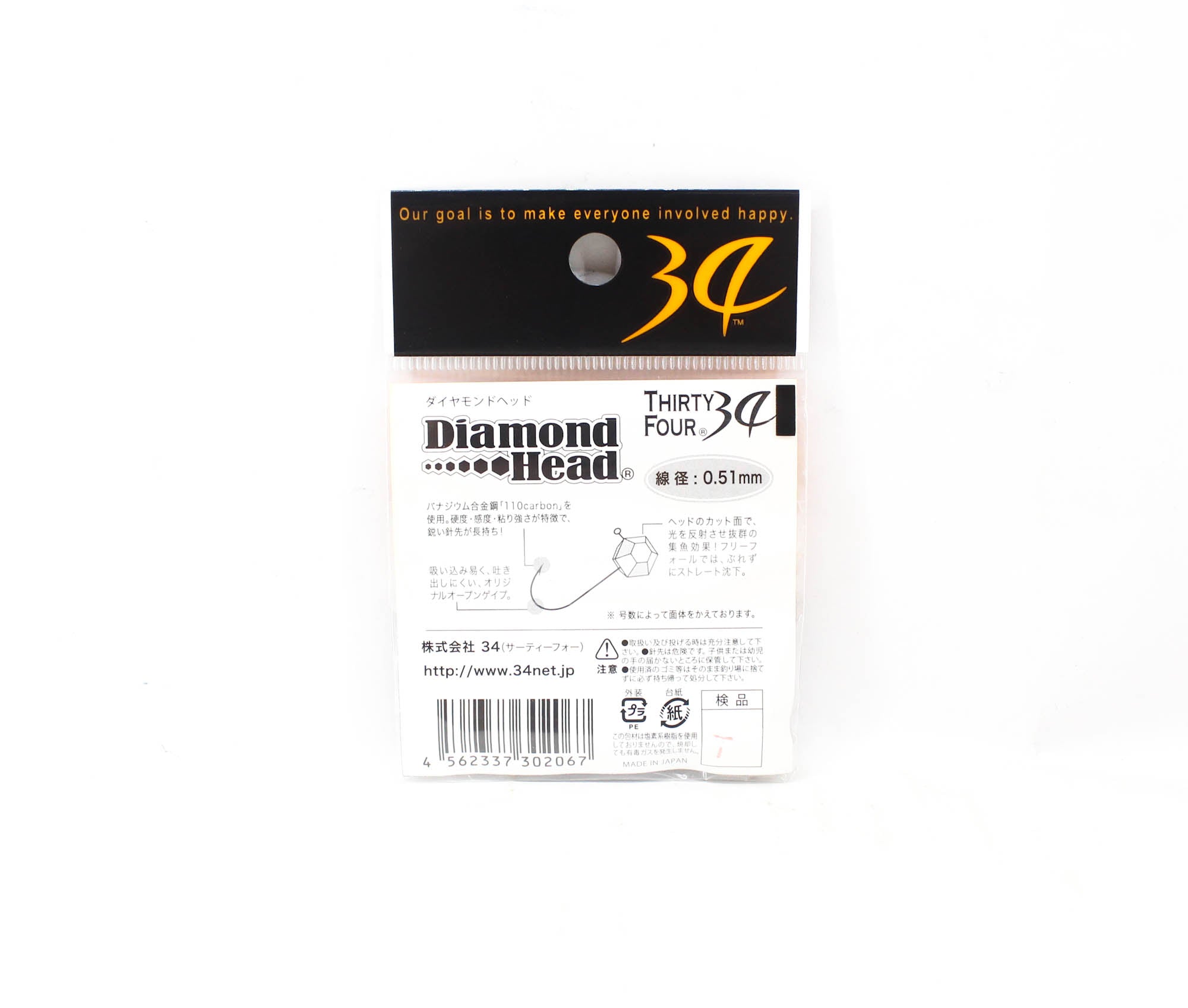 Thirty Four Jig Head Diamond Head 1.5 grams 5 per pack (2067)