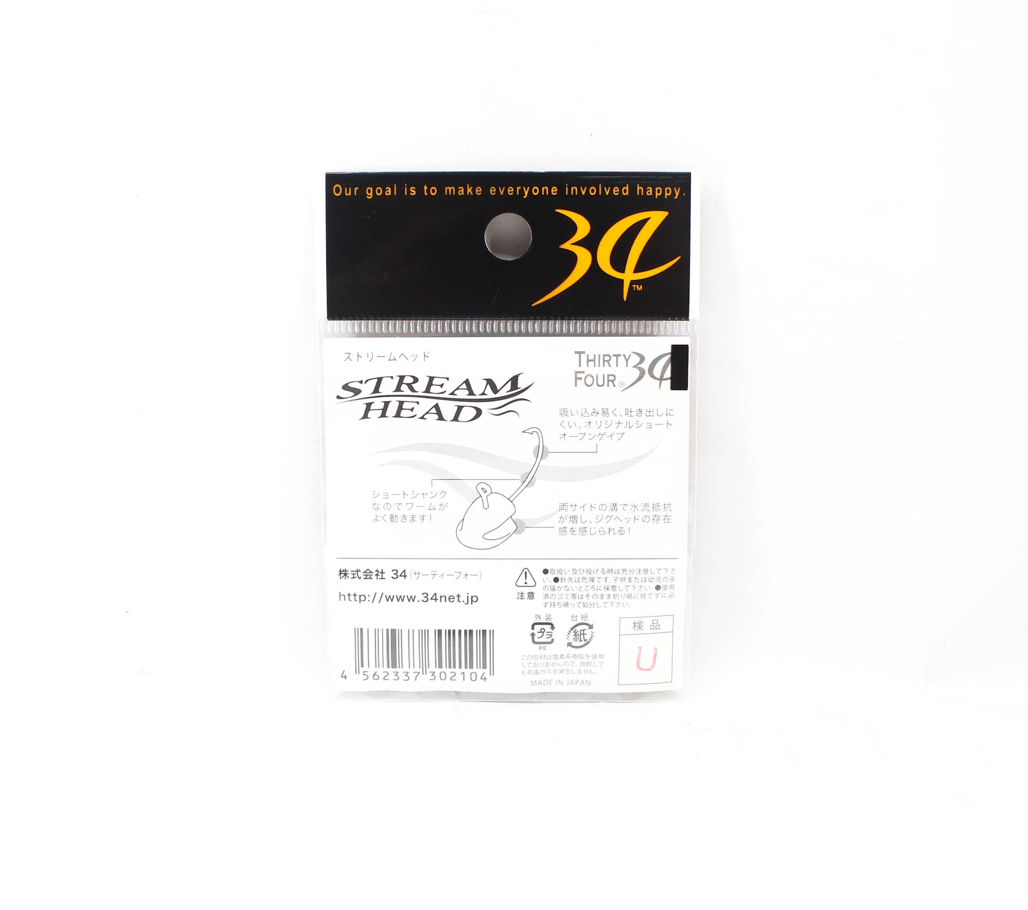 Thirty Four Jig Head Stream Head 0.8 grams 5 per pack (2104)