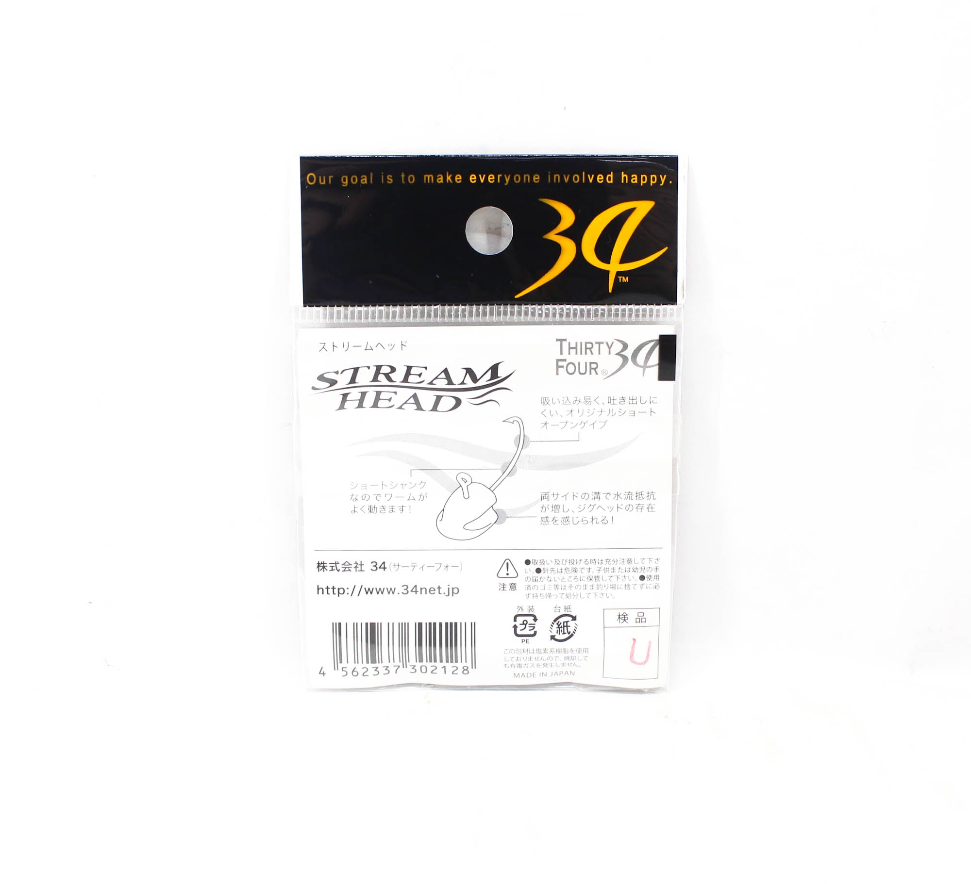 Thirty Four Jig Head Stream Head 1.3 grams 5 per pack (2128)