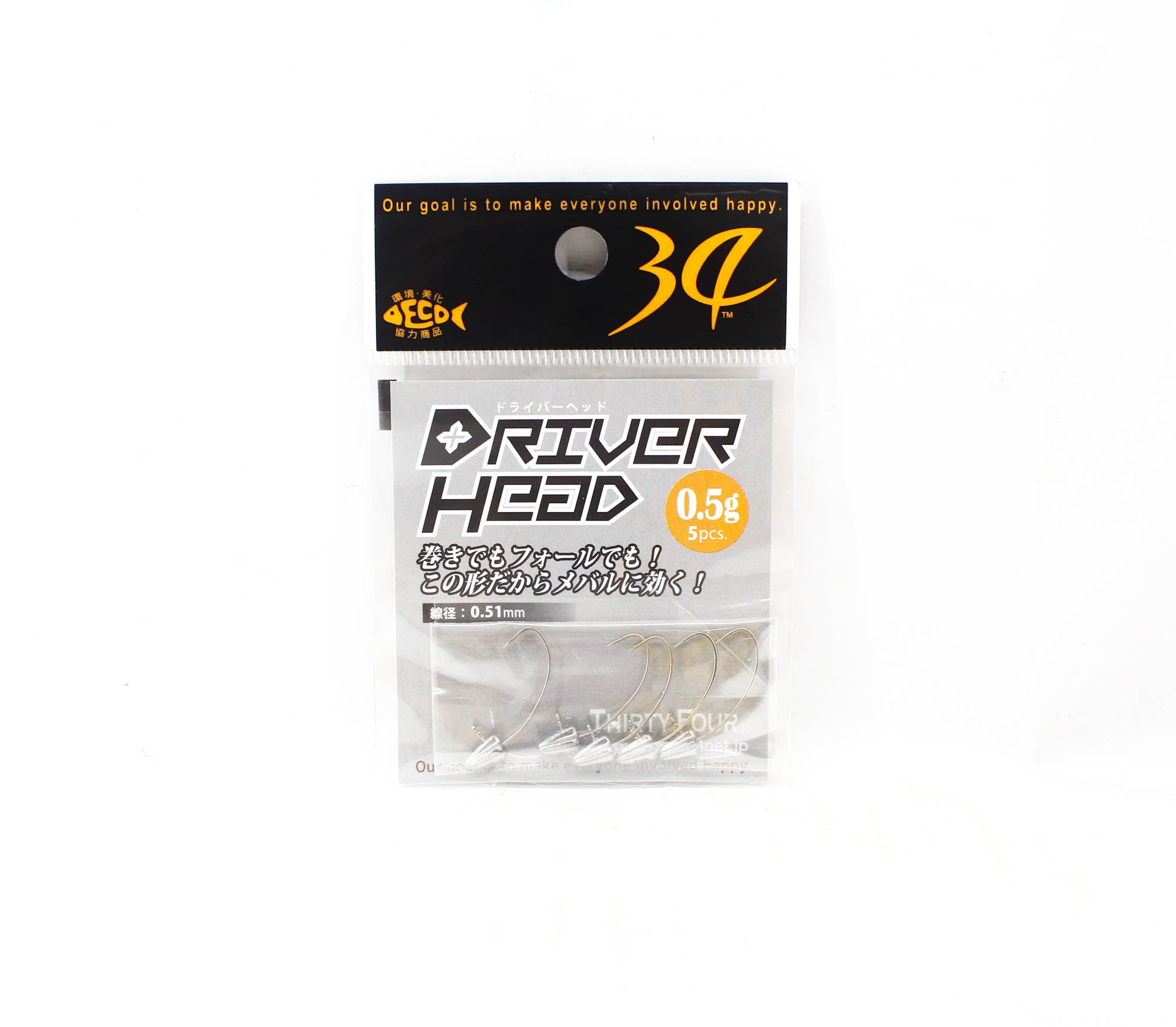 Thirty Four Jig Head Driver Head 0.5 grams 5 per pack (2494)