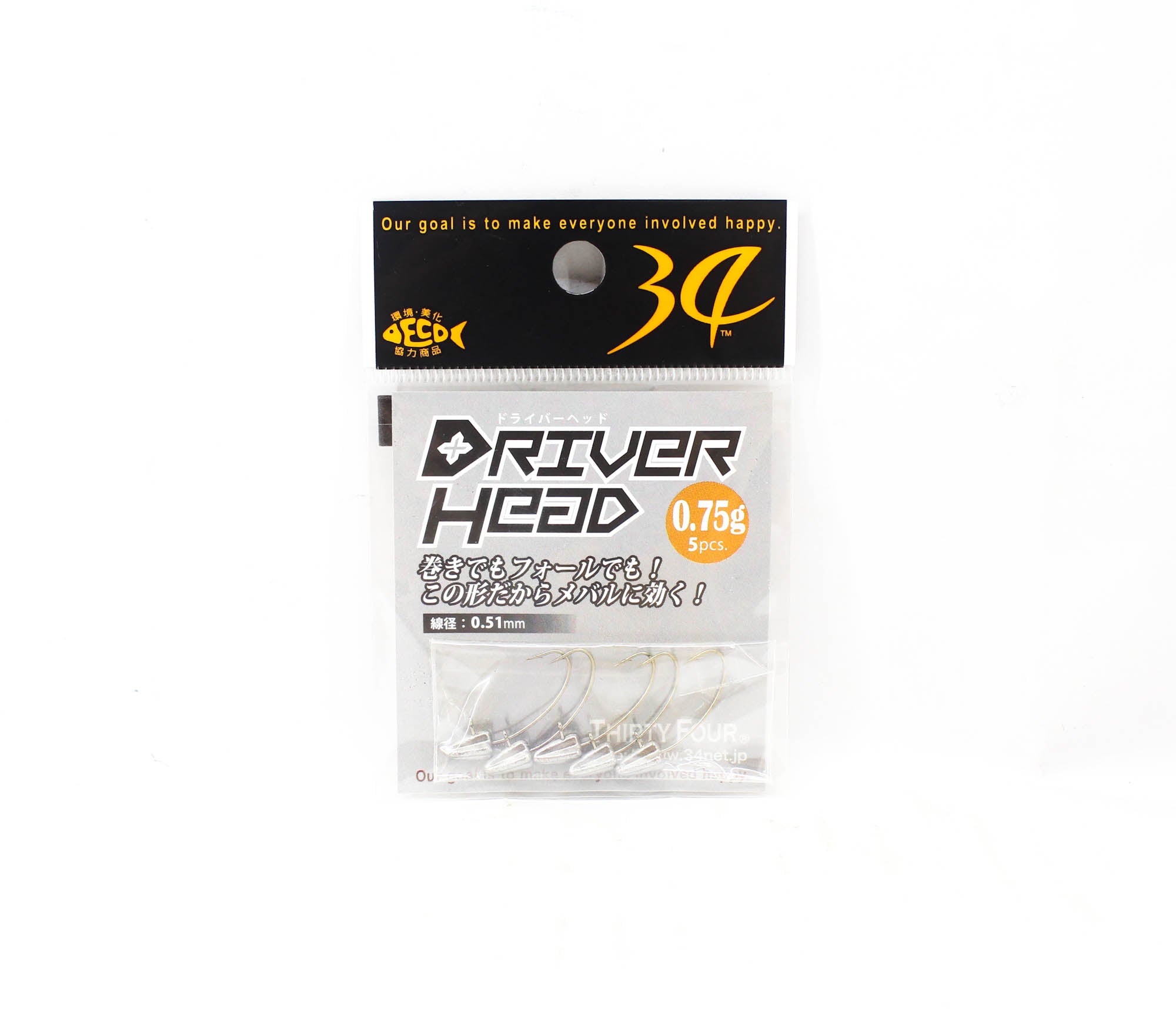 Thirty Four Jig Head Driver Head 0.75 grams 5 per pack (2500)