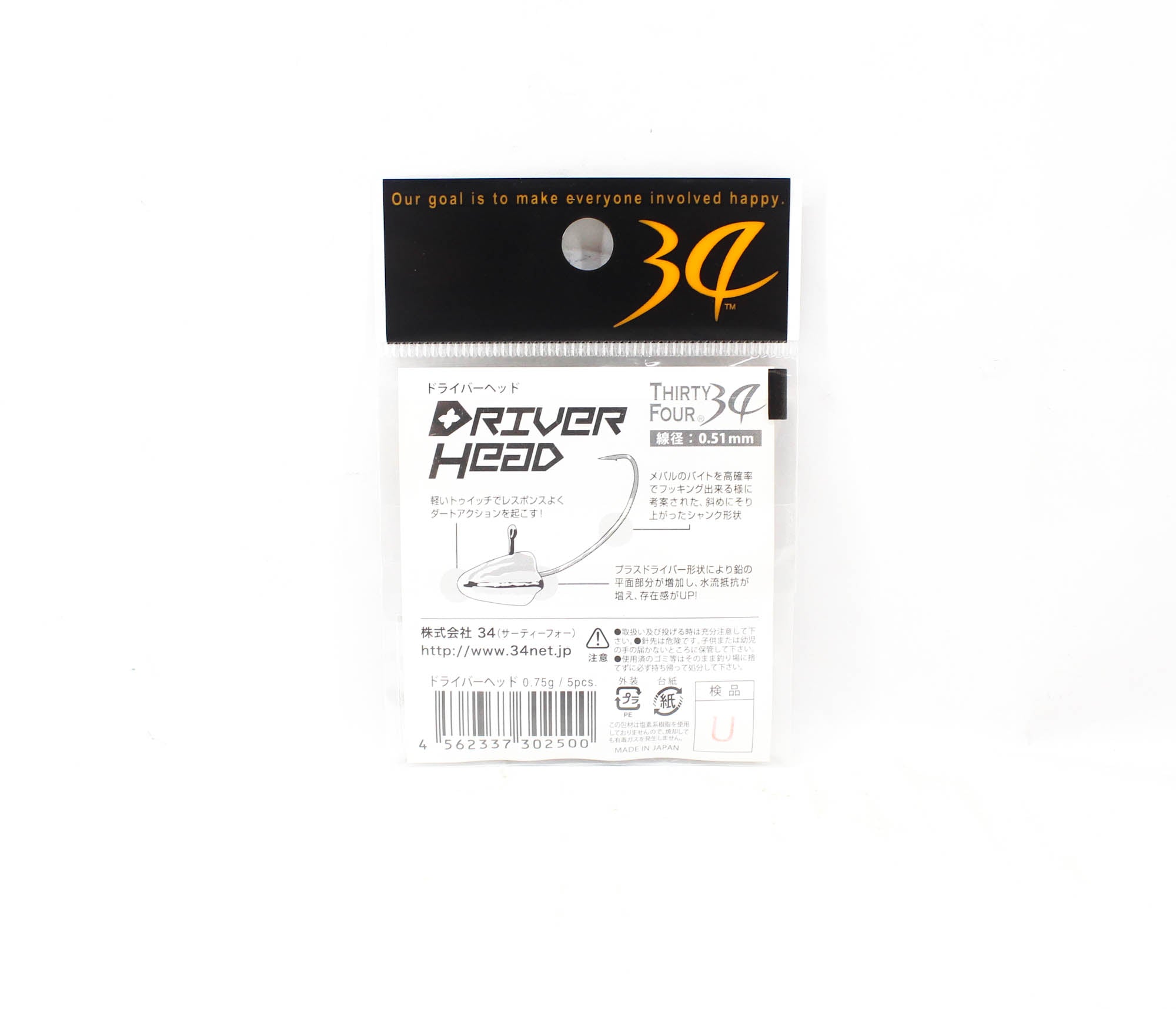 Thirty Four Jig Head Driver Head 0.75 grams 5 per pack (2500)