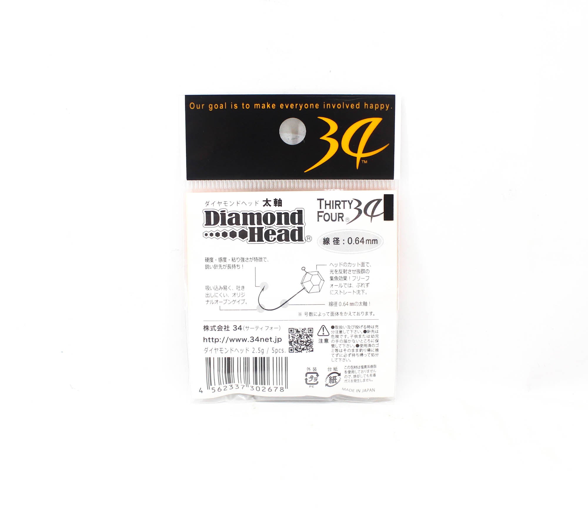 Thirty Four Jig Head Diamond Head 2.5 grams 5 per pack (2678)