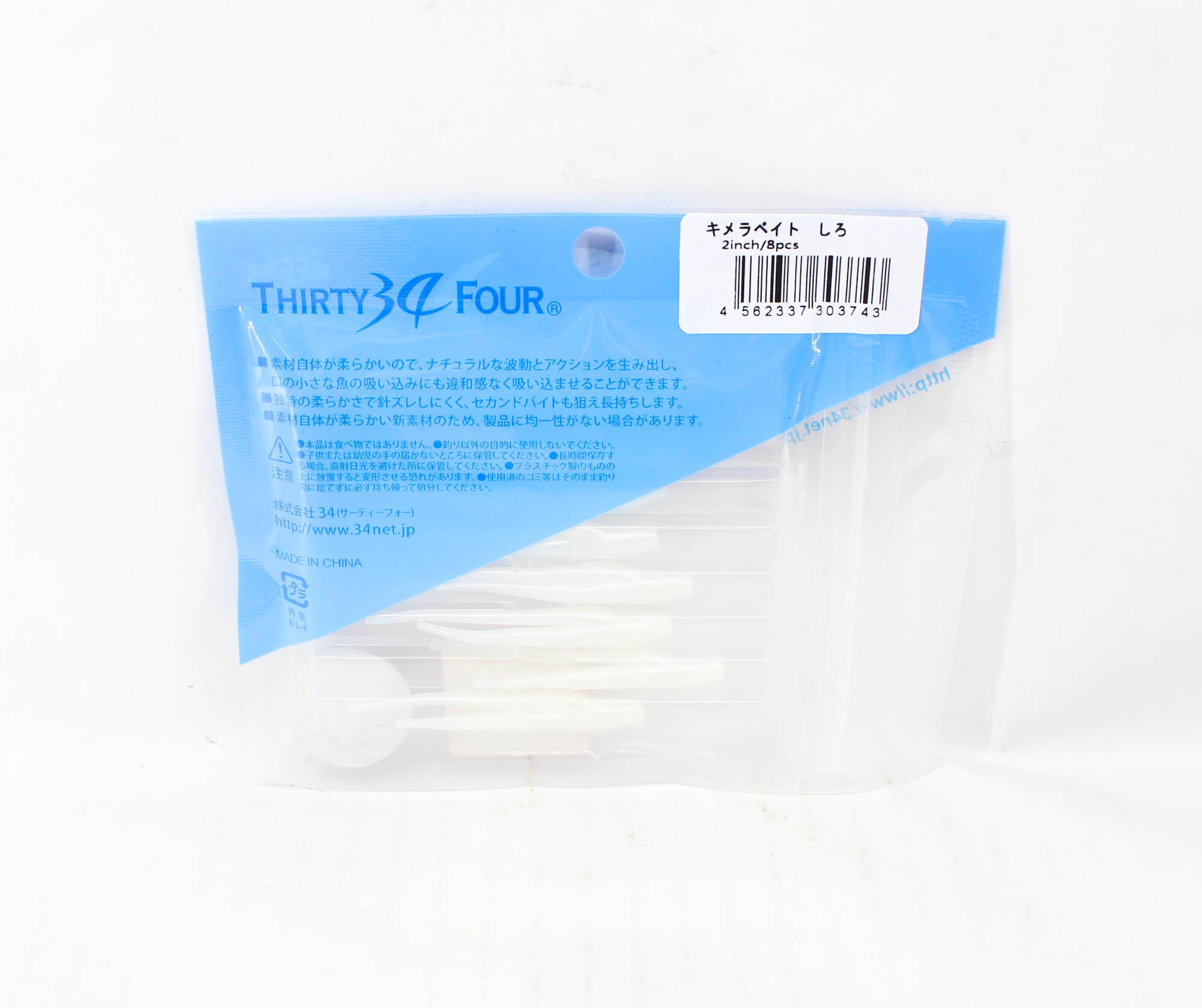 Thirty Four Soft Lure Chimerabait 2.0 Inch 8 per pack Shiro (3743)