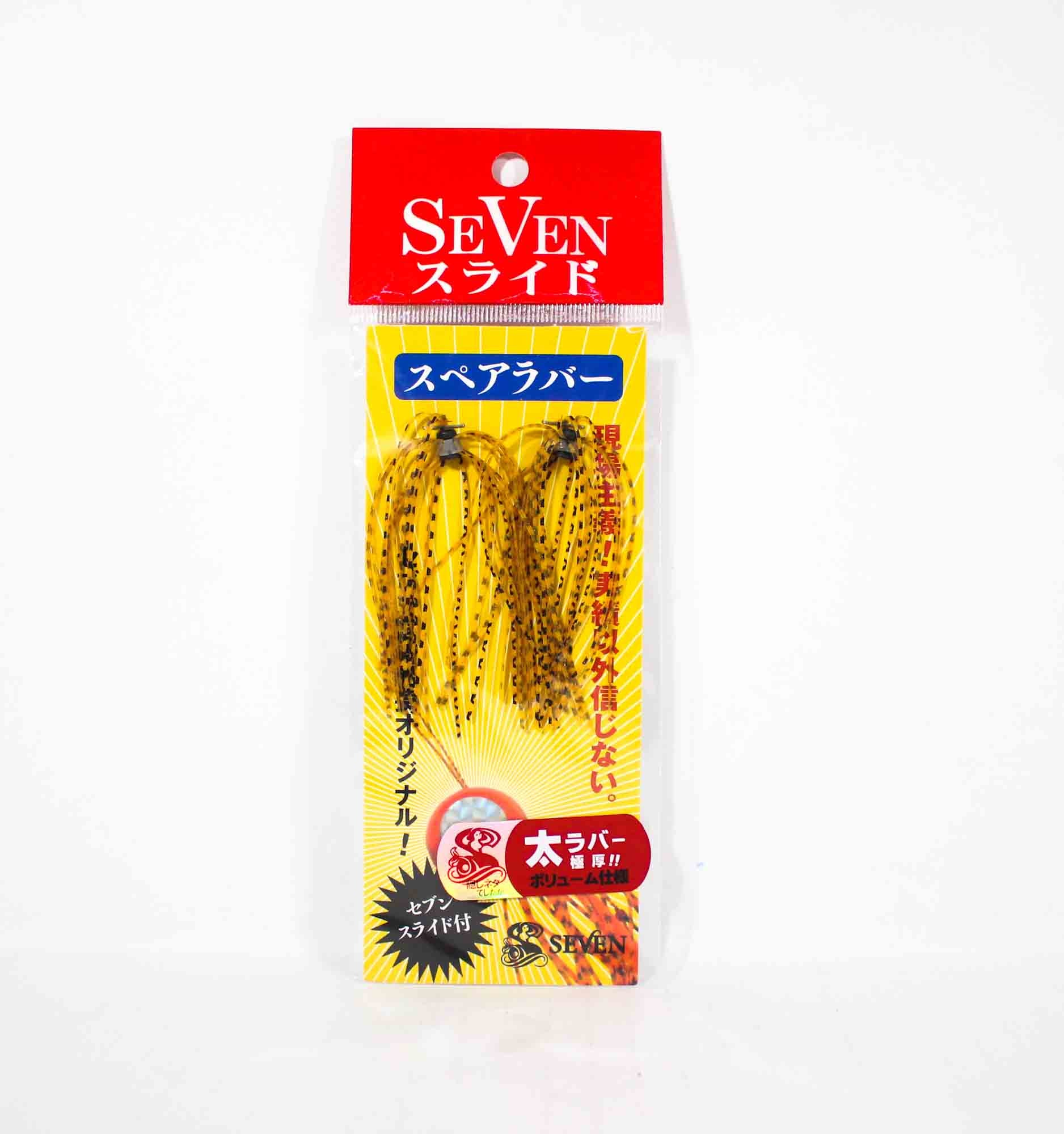 Seven Guide Service Tai Rubber Spare Rubber Fat 05 (6118)