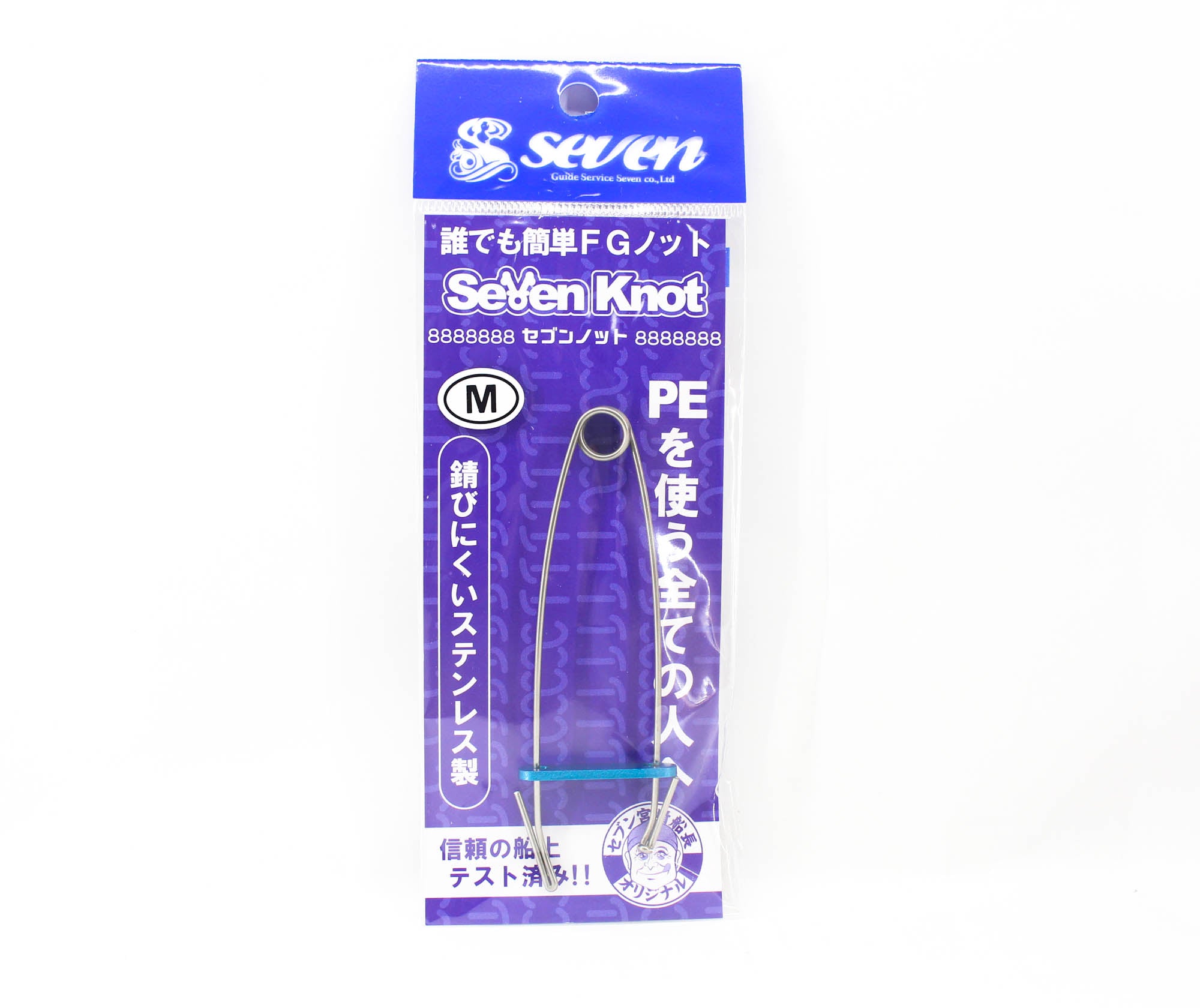 Seven Guide Service Seven FG Knot Tool Size M (7092)