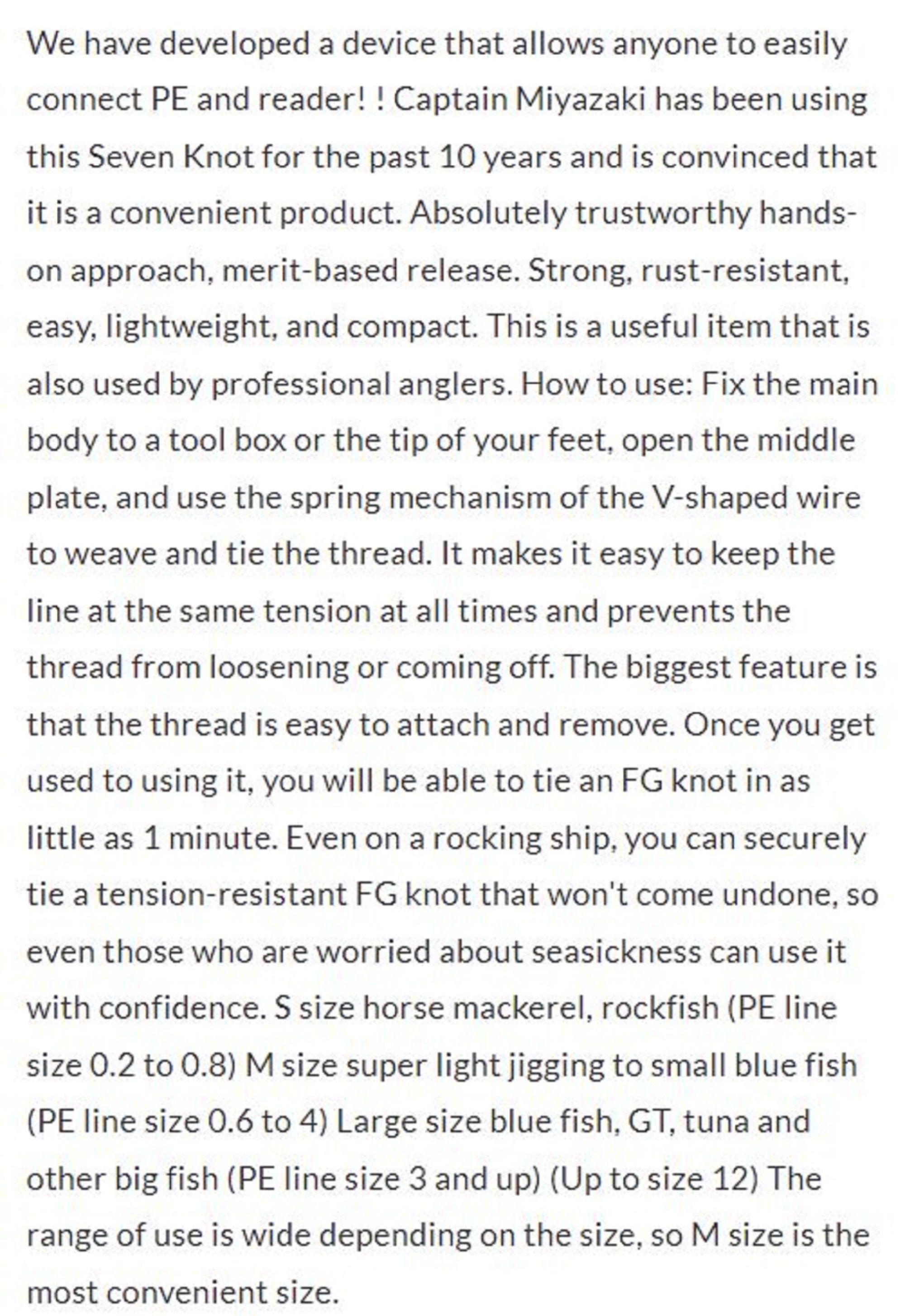 Seven Guide Service Seven FG Knot Tool Size M (7092)