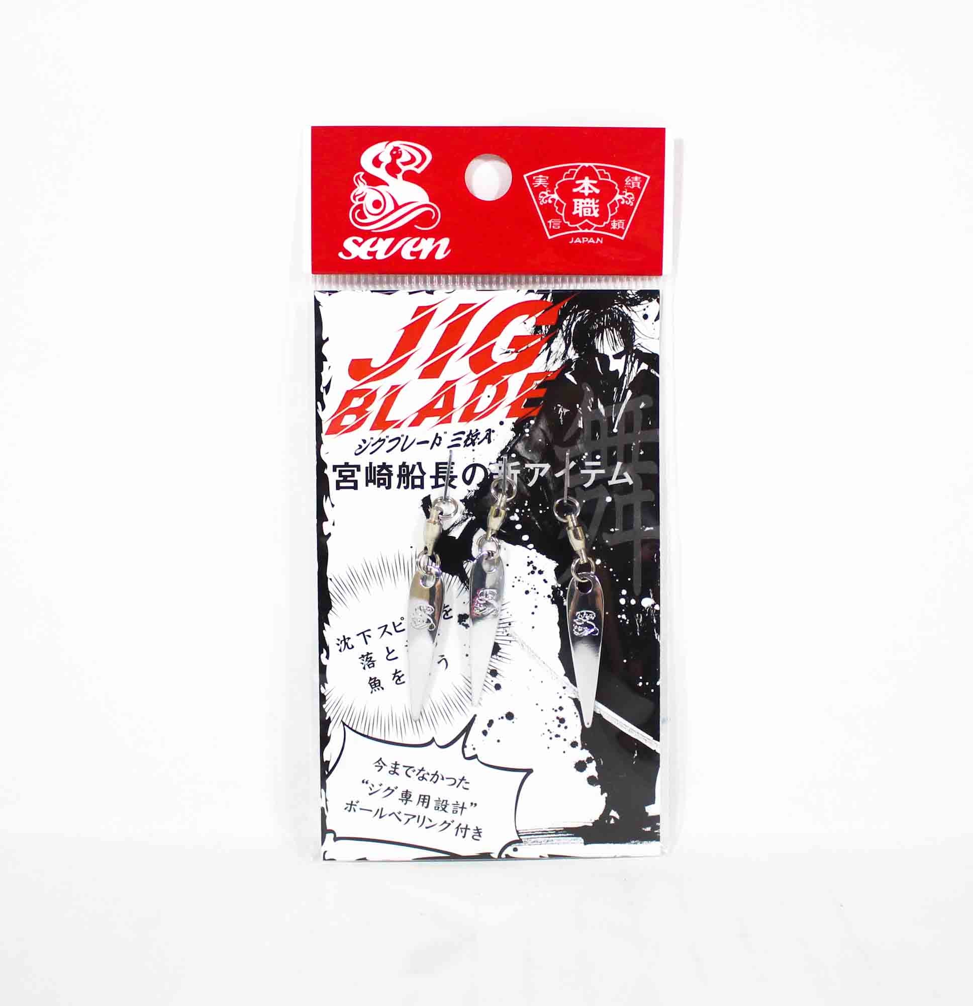 Seven Guide Service Jig Blade Size S 30mm Silver (7979)