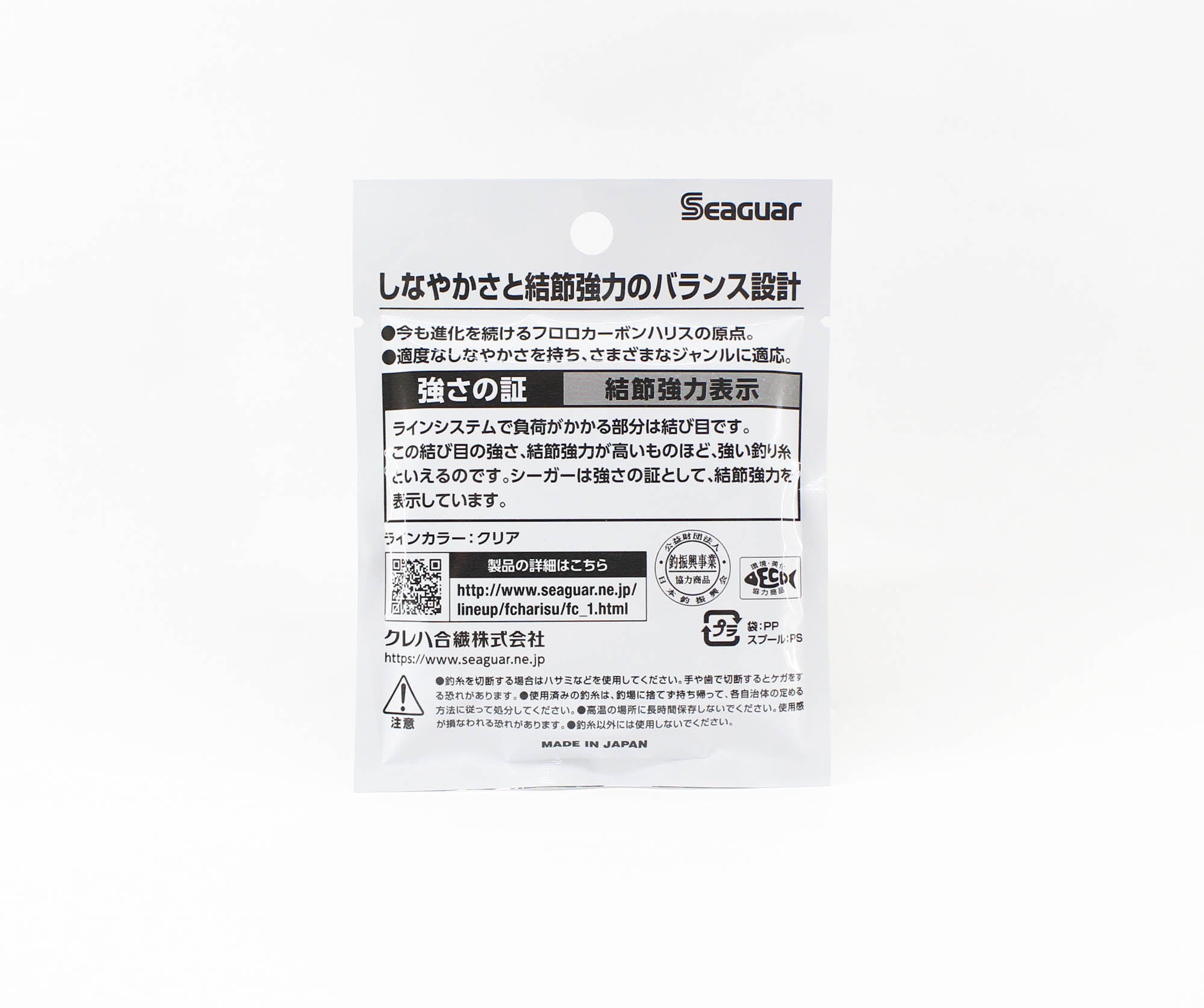 Seaguar Fluorocarbon 60 Leader Line 60m Size 1 4lb (0041)