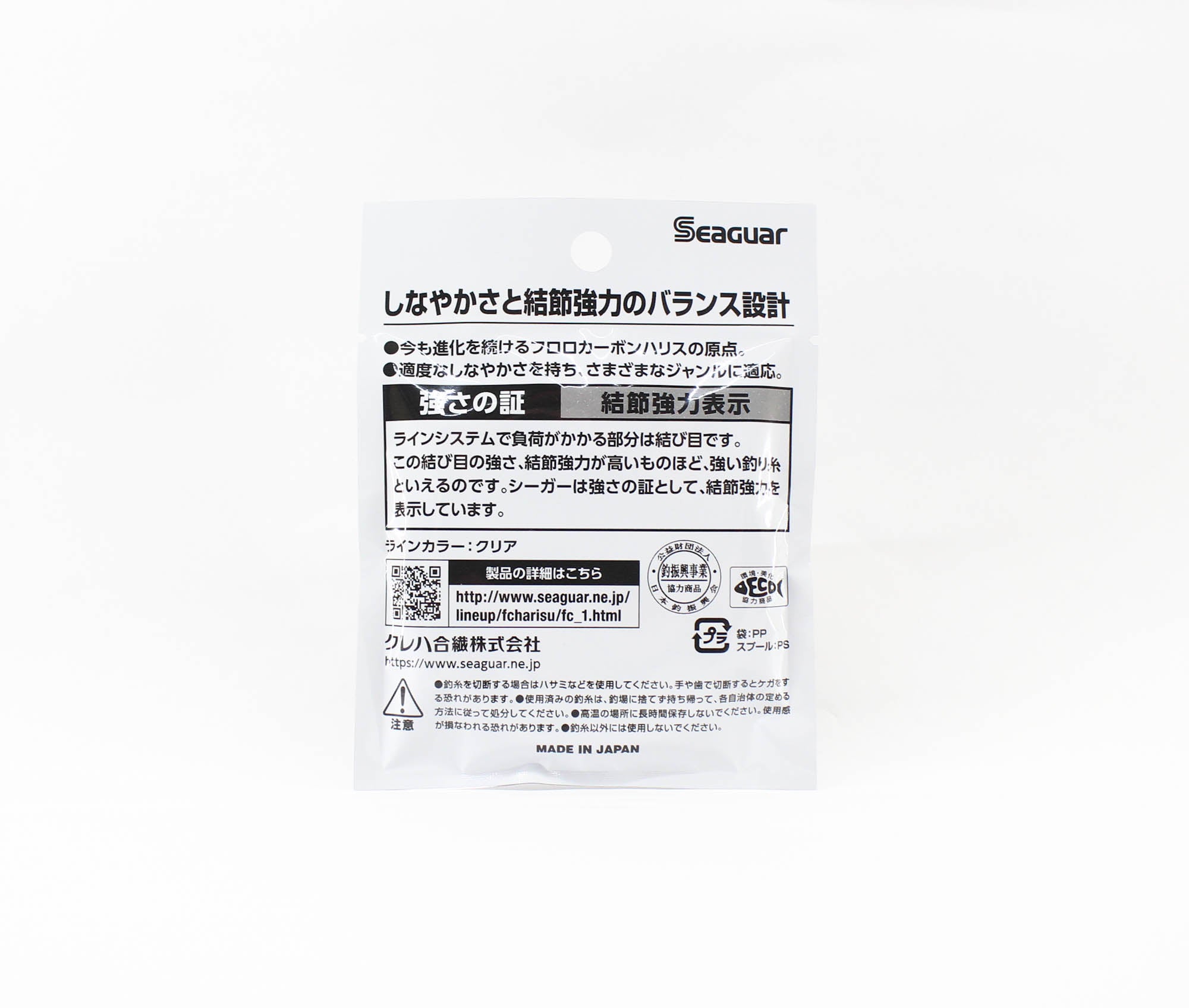 Seaguar Fluorocarbon 60 Leader Line 60m Size 1.5 6lb (0065)