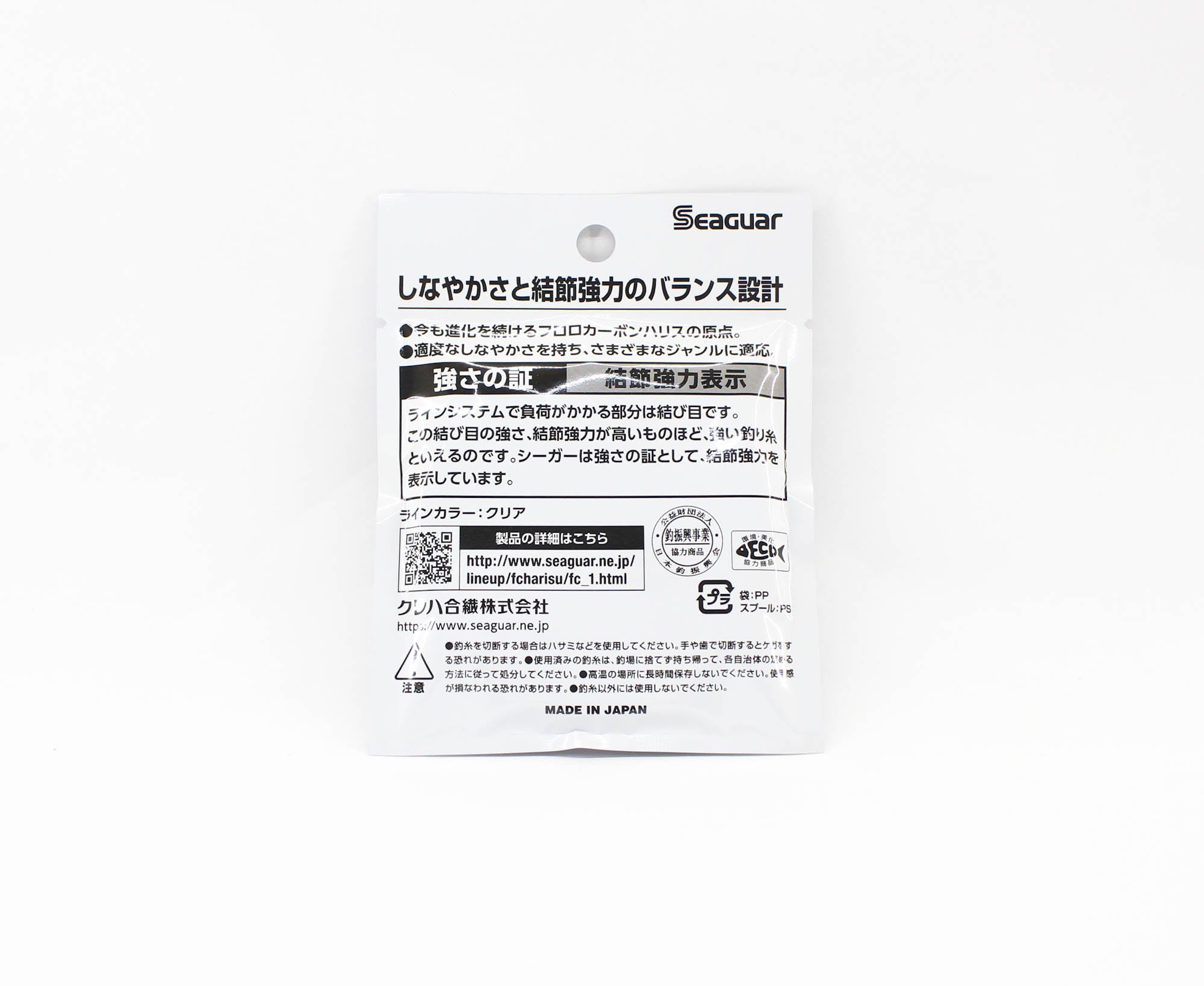 Seaguar Fluorocarbon 60 Leader Line 60m Size 2 8lb (0089)