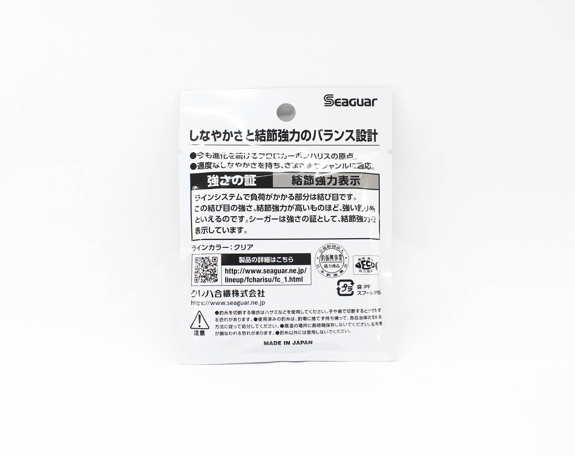 Seaguar Fluorocarbon 60 Leader Line 60m Size 3 12lb (0102)