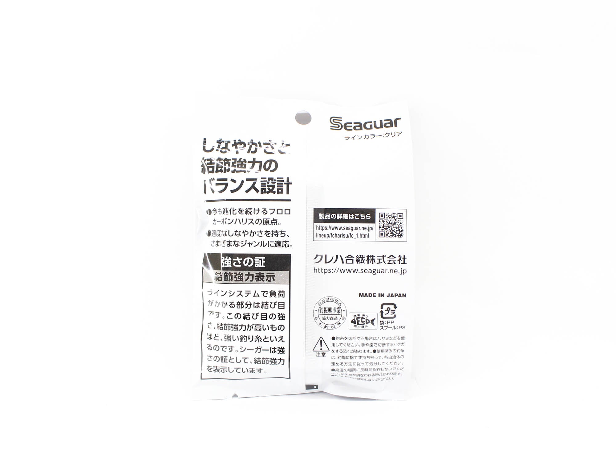 Seaguar Fluorocarbon 60 Leader Line 60m Size 4 16lb (0126)