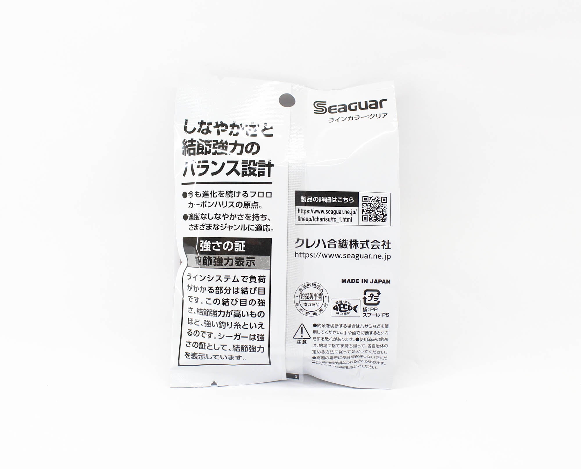 Seaguar Fluorocarbon 60 Leader Line 60m Size 5 20lb (0133)