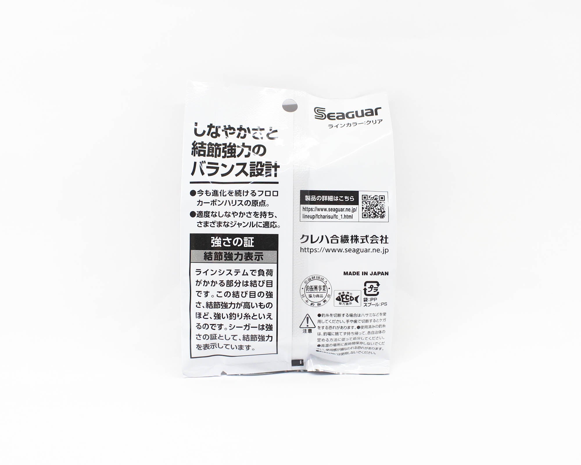 Seaguar Fluorocarbon 60 Leader Line 60m Size 7 27lb (0157)