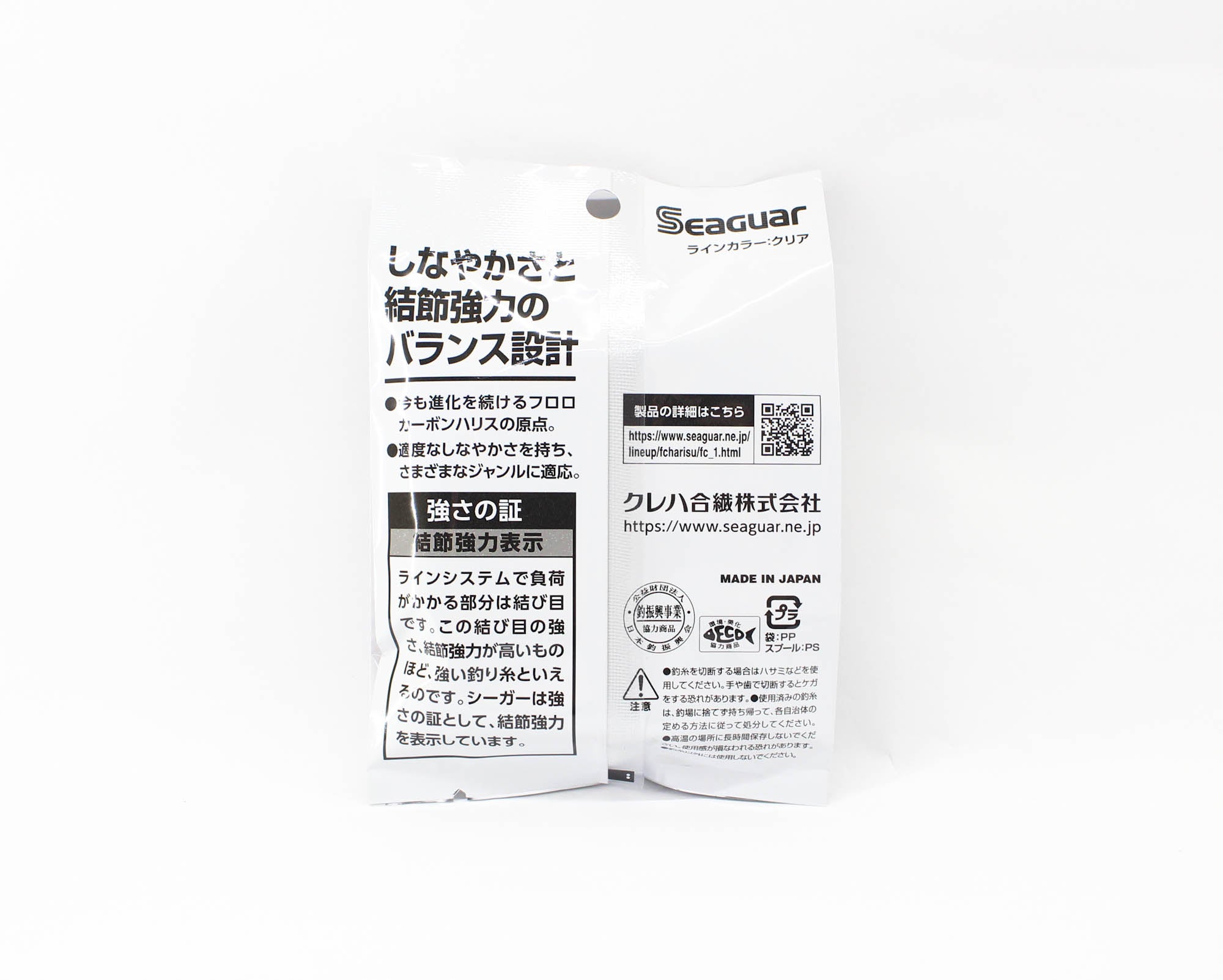 Seaguar Fluorocarbon 60 Leader Line 60m Size 8 30lb (0164)